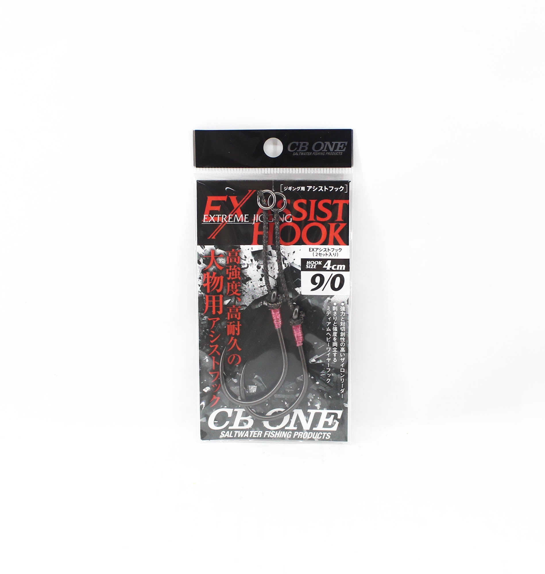 CB One EX Assist Hook Extreme Jigging 4cm Size 9/0 2 per pack (7212)