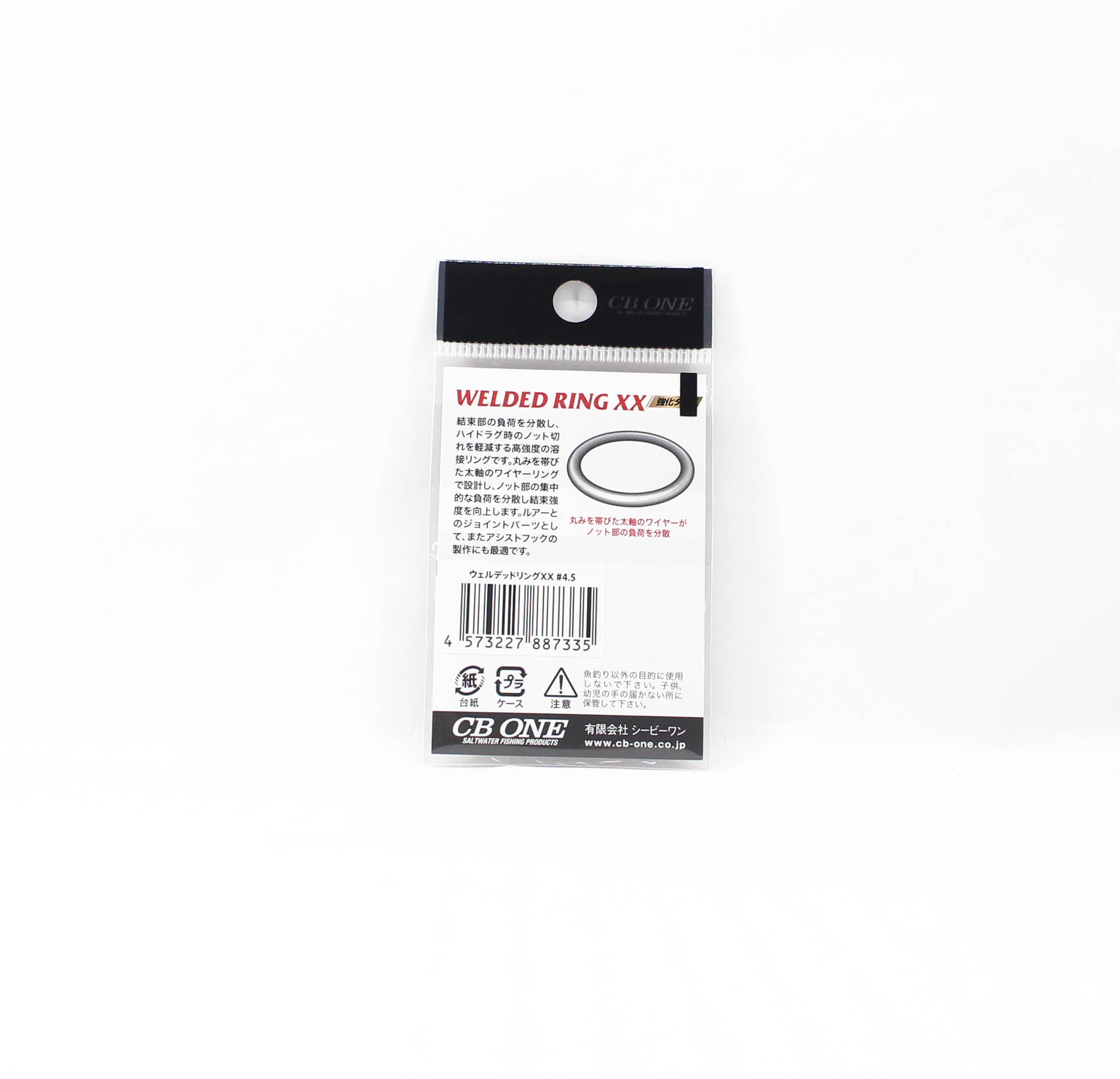 CB One Welded Ring XX Size 4.5 388lb 8 per pack (7335)