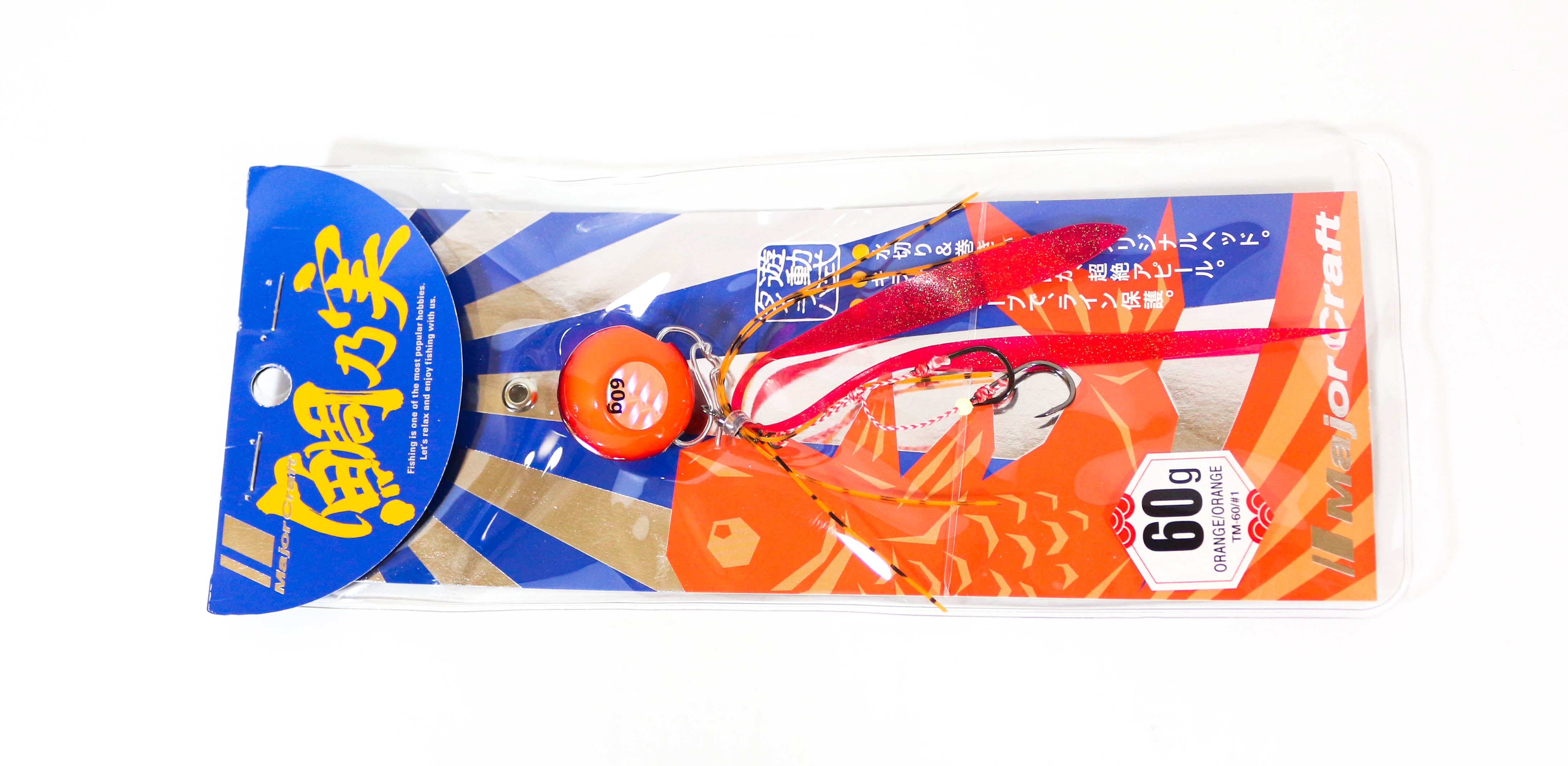 Major Craft Tai Rubber Tainomi 60 grams TM-60 02 (0243)
