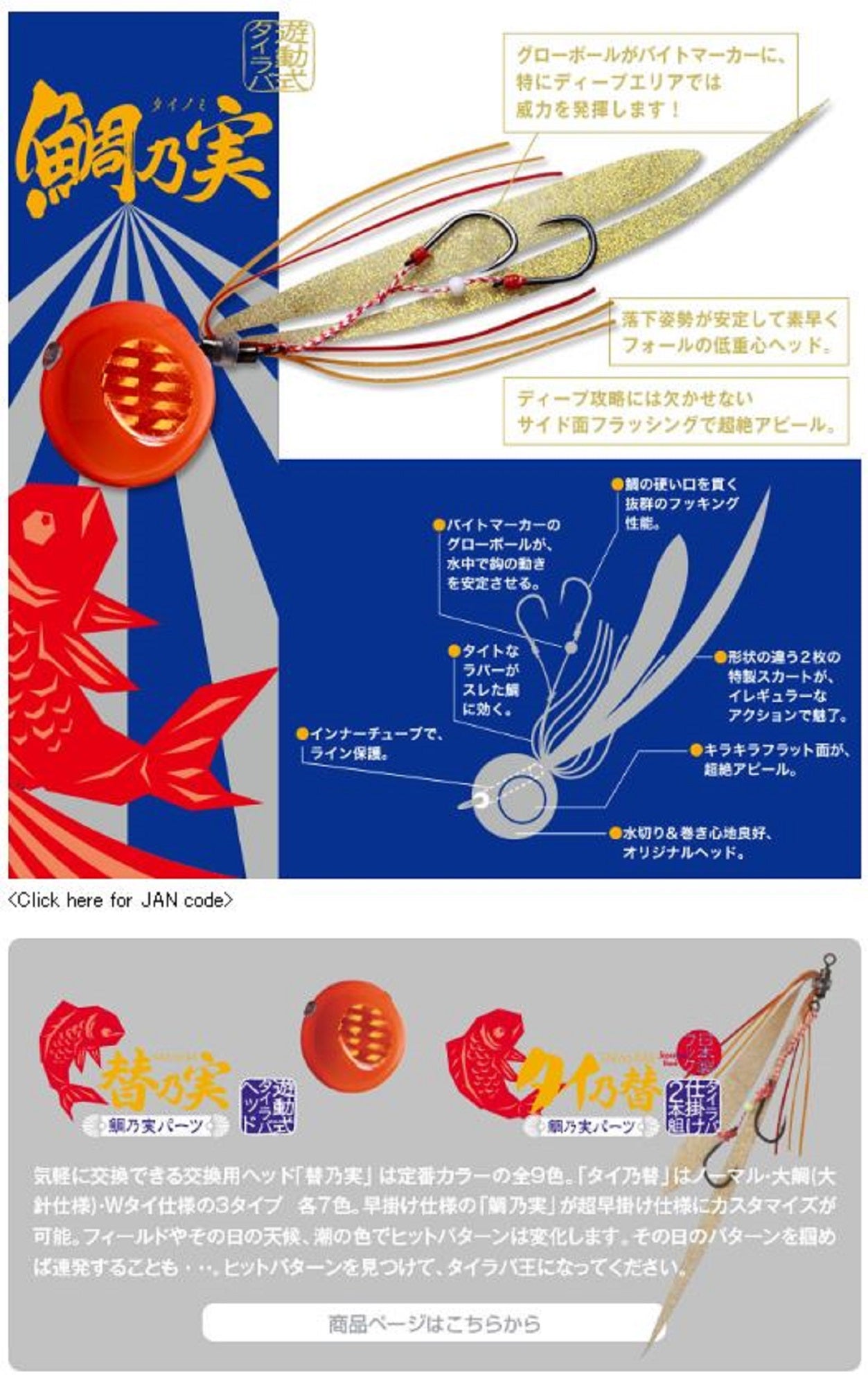 Major Craft Tai Rubber Tainomi 60 grams TM-60 08 (0304)
