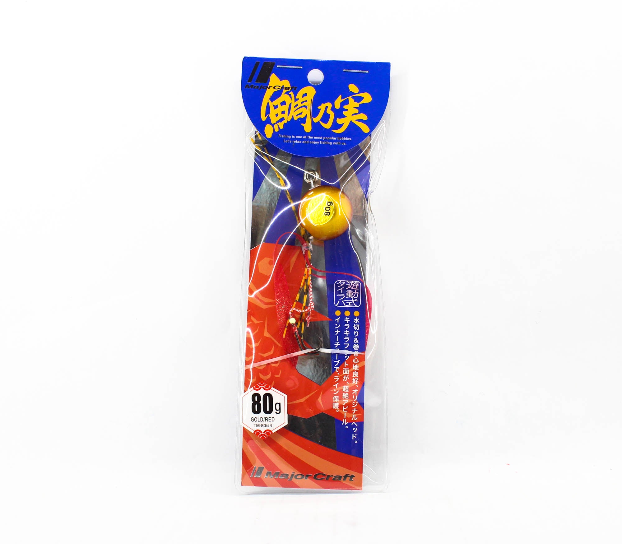 Major Craft Tai Rubber Tainomi 80 grams TM-80 04 (0359)