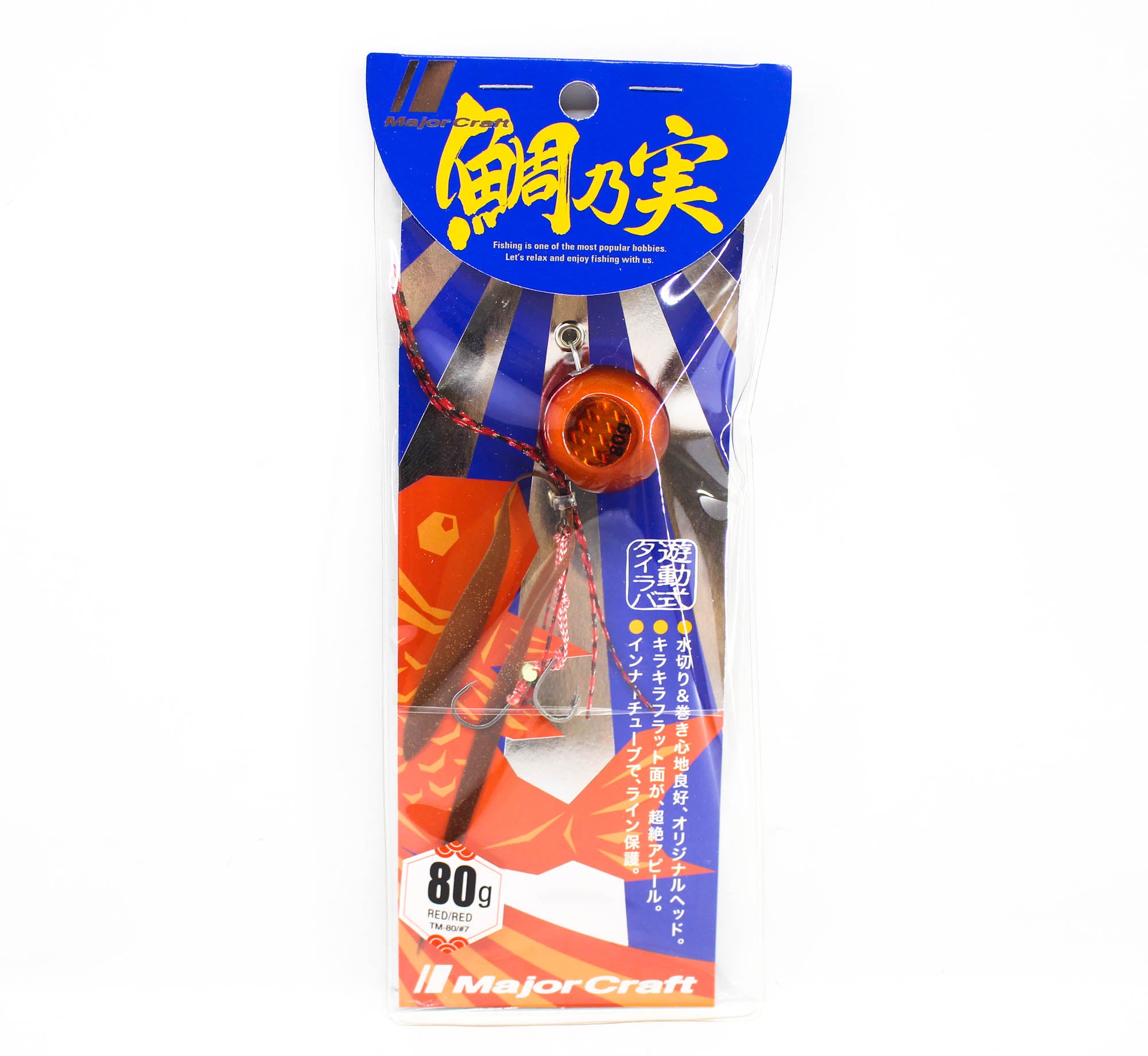 Major Craft Tai Rubber Tainomi 80 grams TM-80 07 (0380)