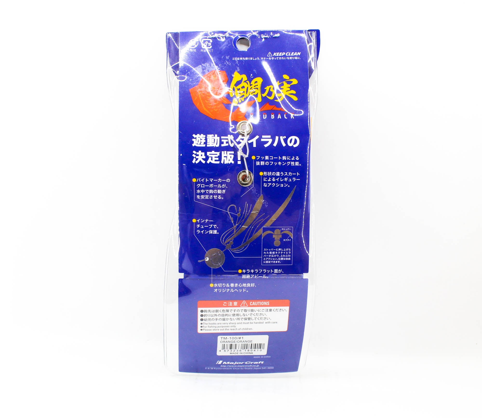 Major Craft Tai Rubber Tainomi 100 grams TM-100 01 (0410)