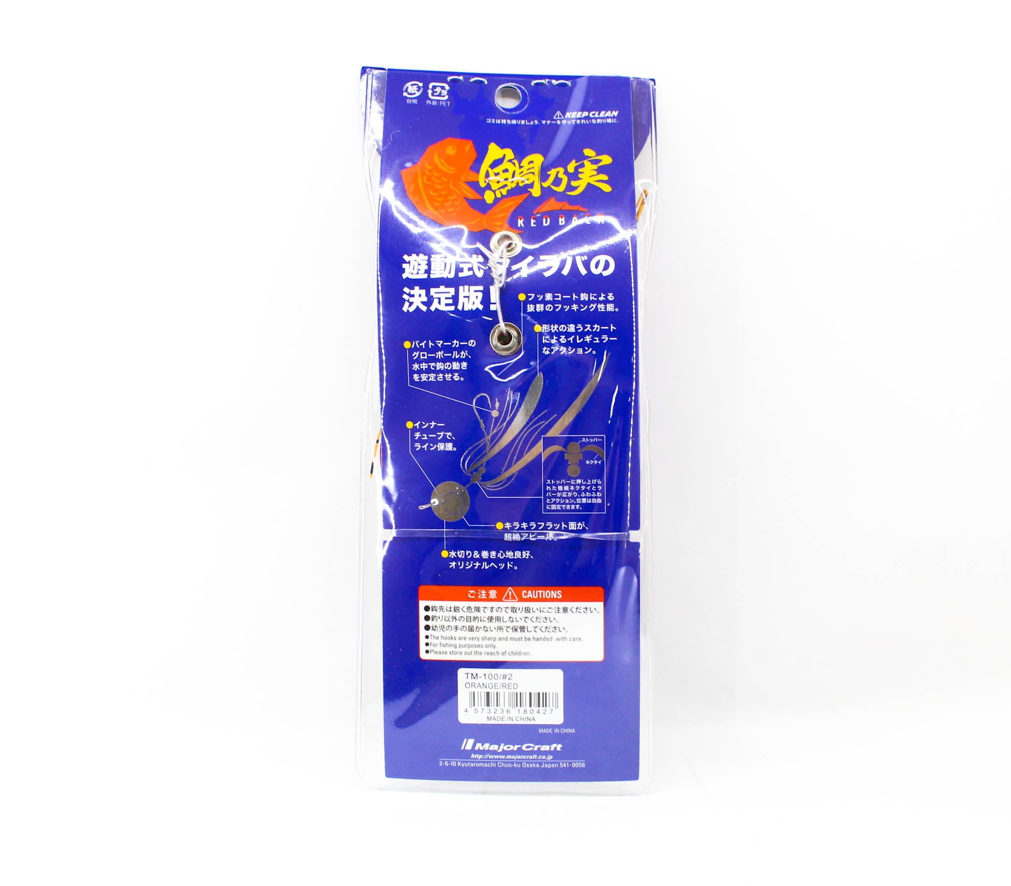 Major Craft Tai Rubber Tainomi 100 grams TM-100 02 (0427)