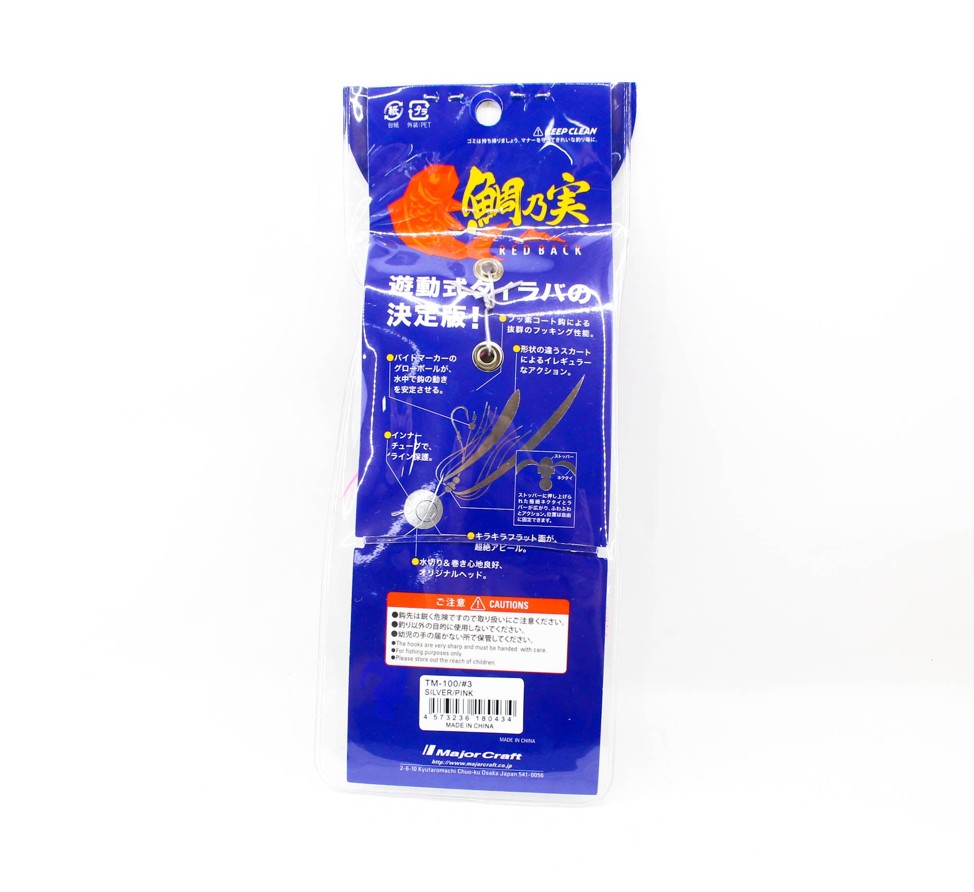 Major Craft Tai Rubber Tainomi 100 grams TM-100 03 (0434)