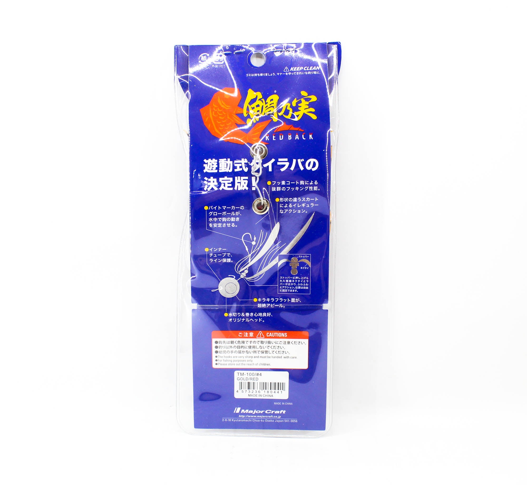 Major Craft Tai Rubber Tainomi 100 grams TM-100 04 (0441)