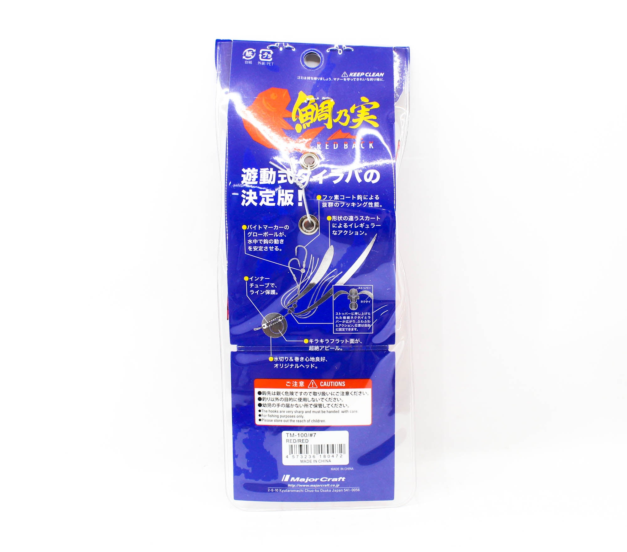 Major Craft Tai Rubber Tainomi 100 grams TM-100 07 (0472)