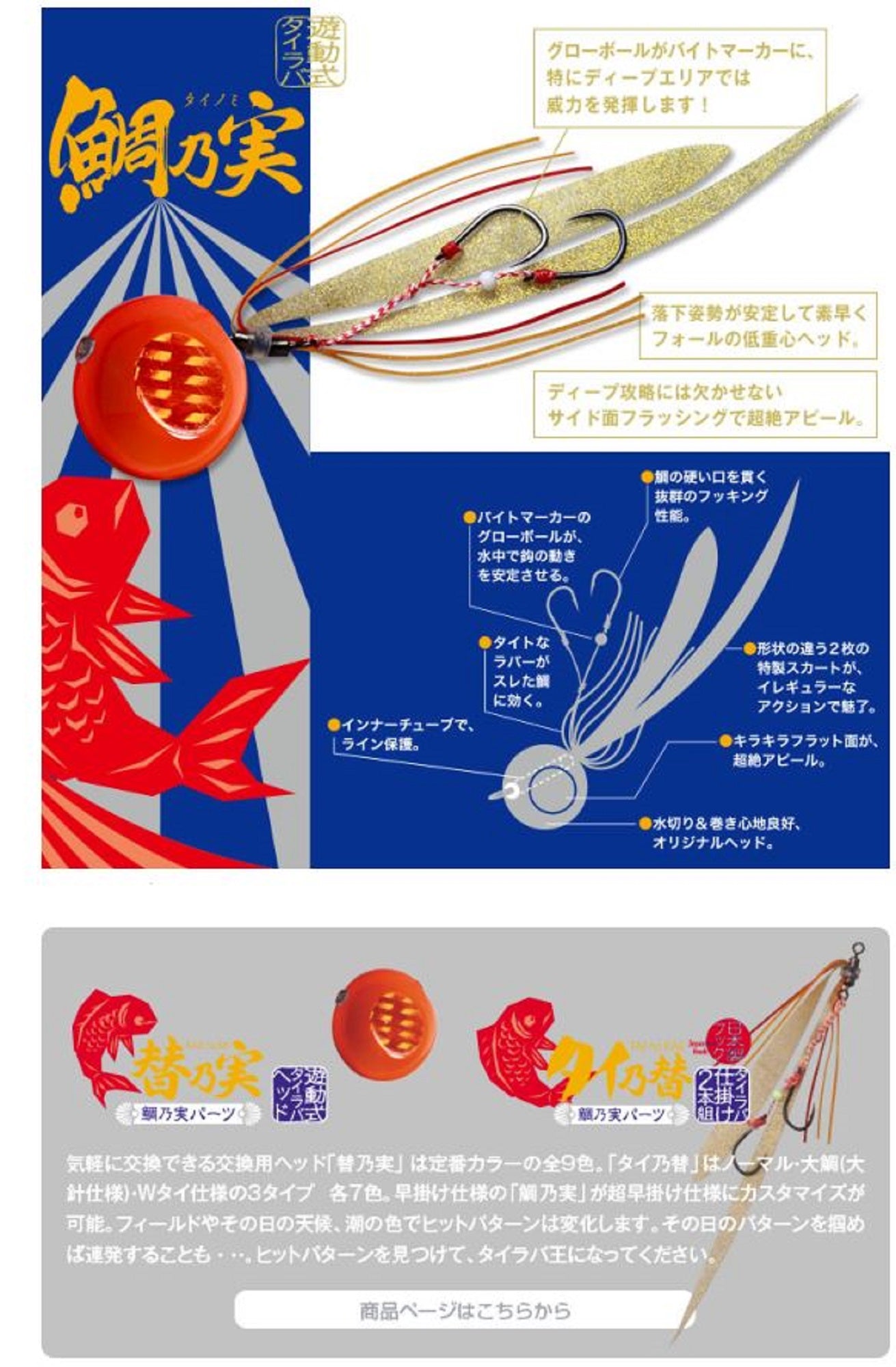 Major Craft Tai Rubber Tainomi 100 grams TM-100 08 (0489)