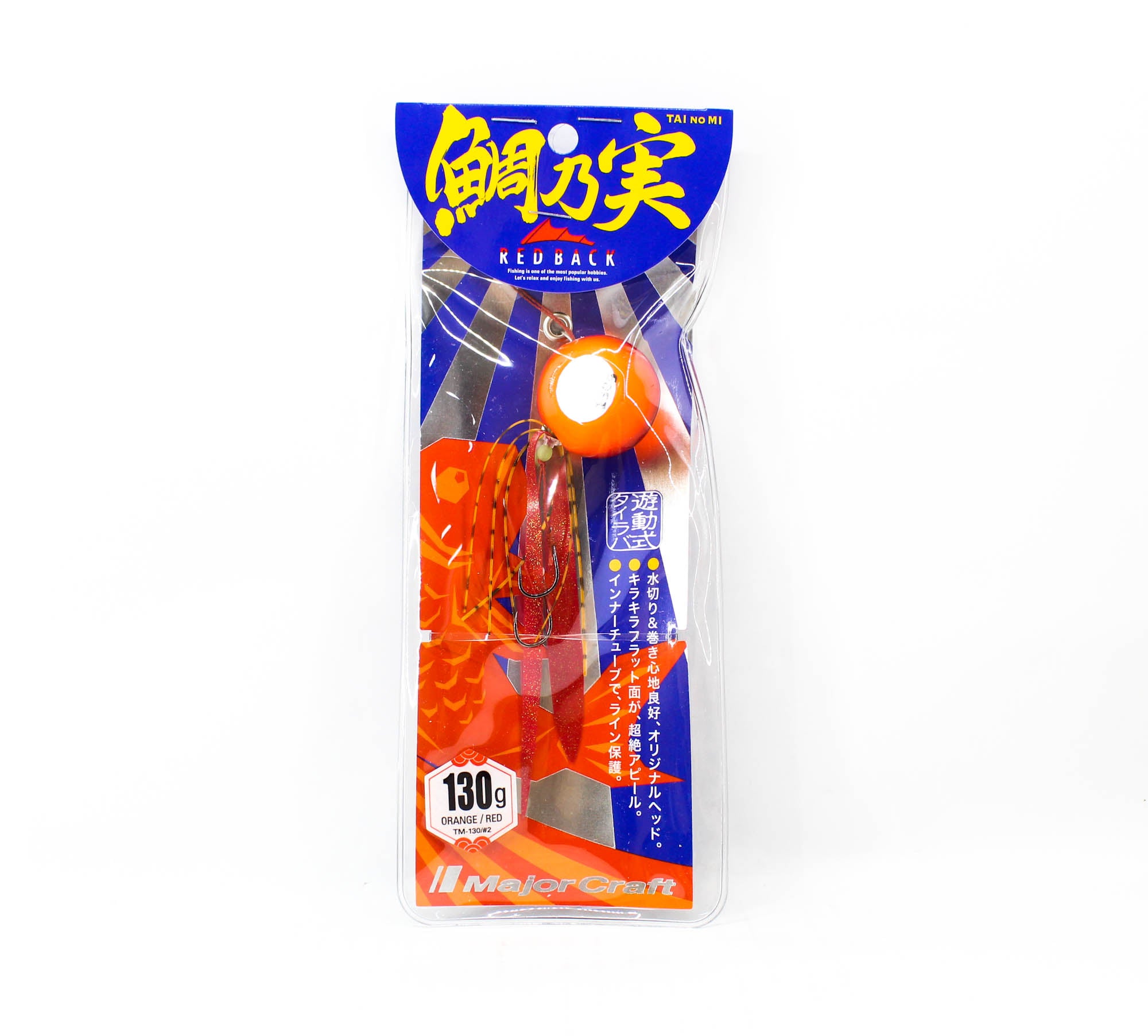 Major Craft Tai Rubber Tainomi 130 grams TM-130 02 (0519)