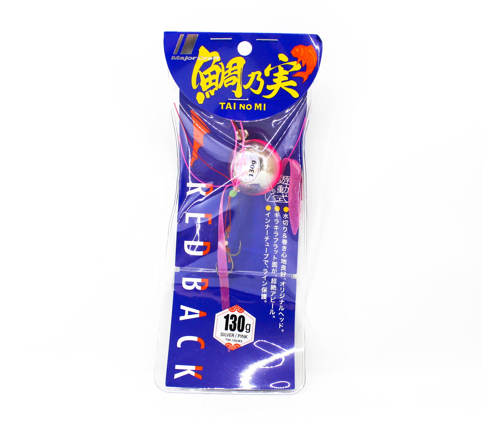 Major Craft Tai Rubber Tainomi 130 grams TM-130 03 (0526)