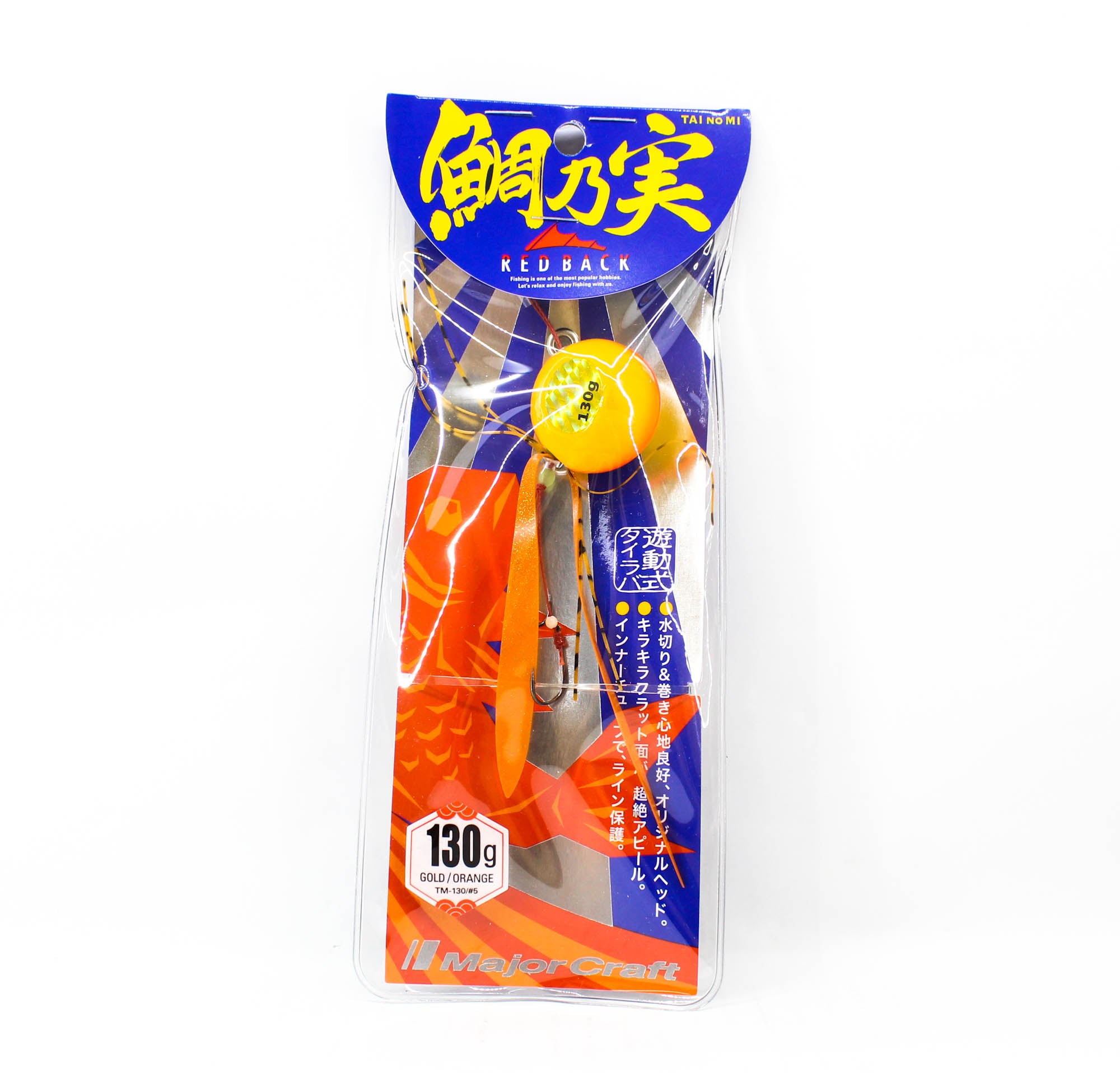 Major Craft Tai Rubber Tainomi 130 grams TM-130 05 (0540)