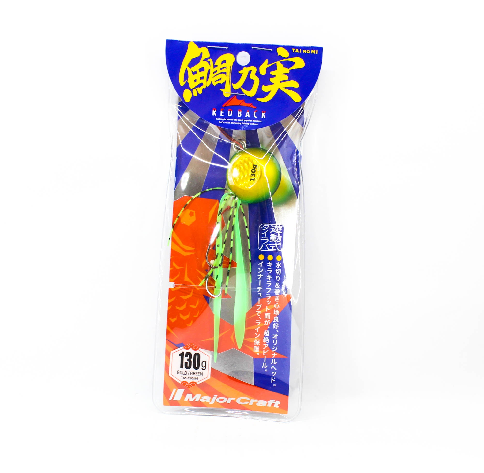 Major Craft Tai Rubber Tainomi 130 grams TM-130 06 (0557)