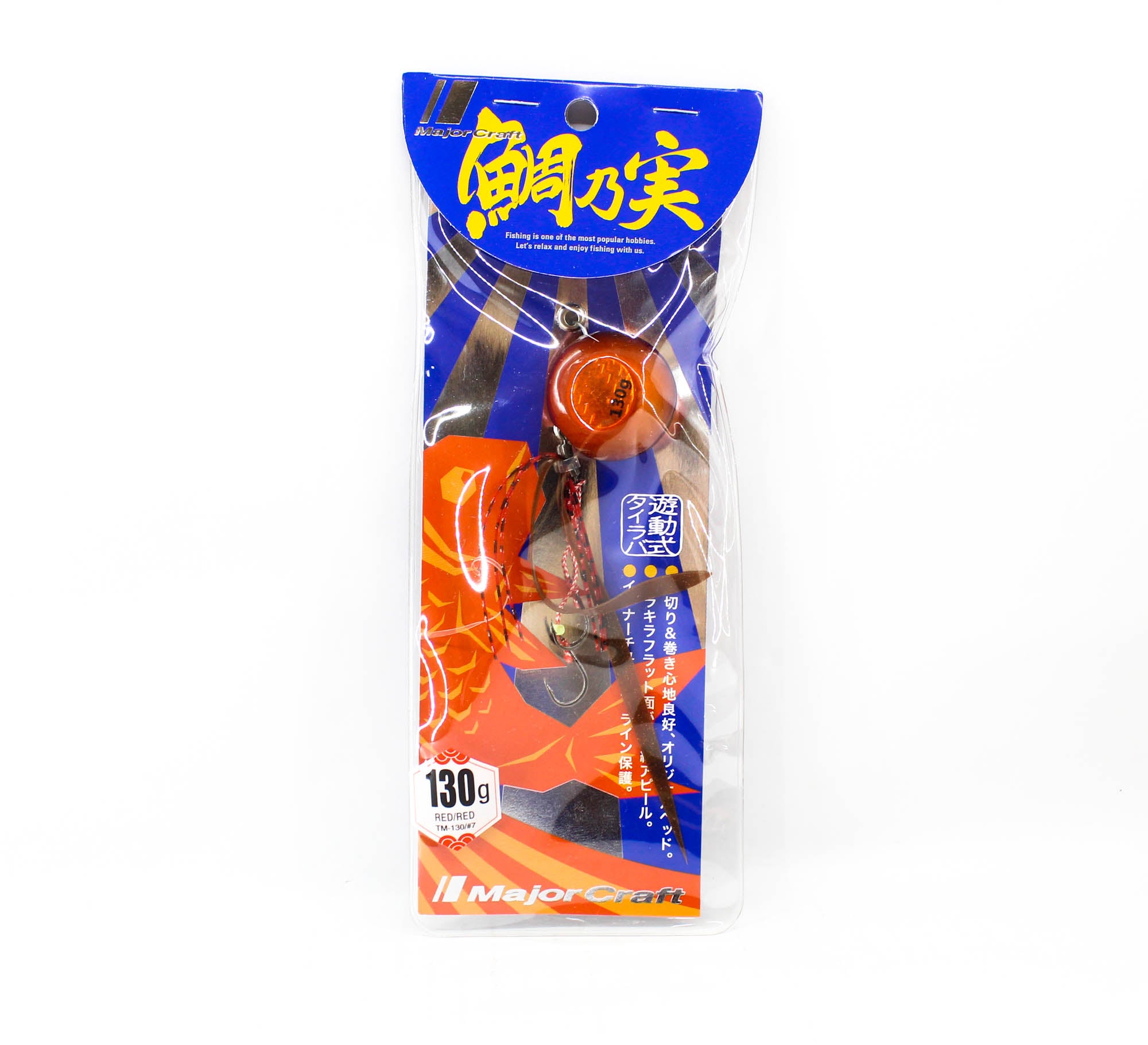 Major Craft Tai Rubber Tainomi 130 grams TM-130 07 (0564)