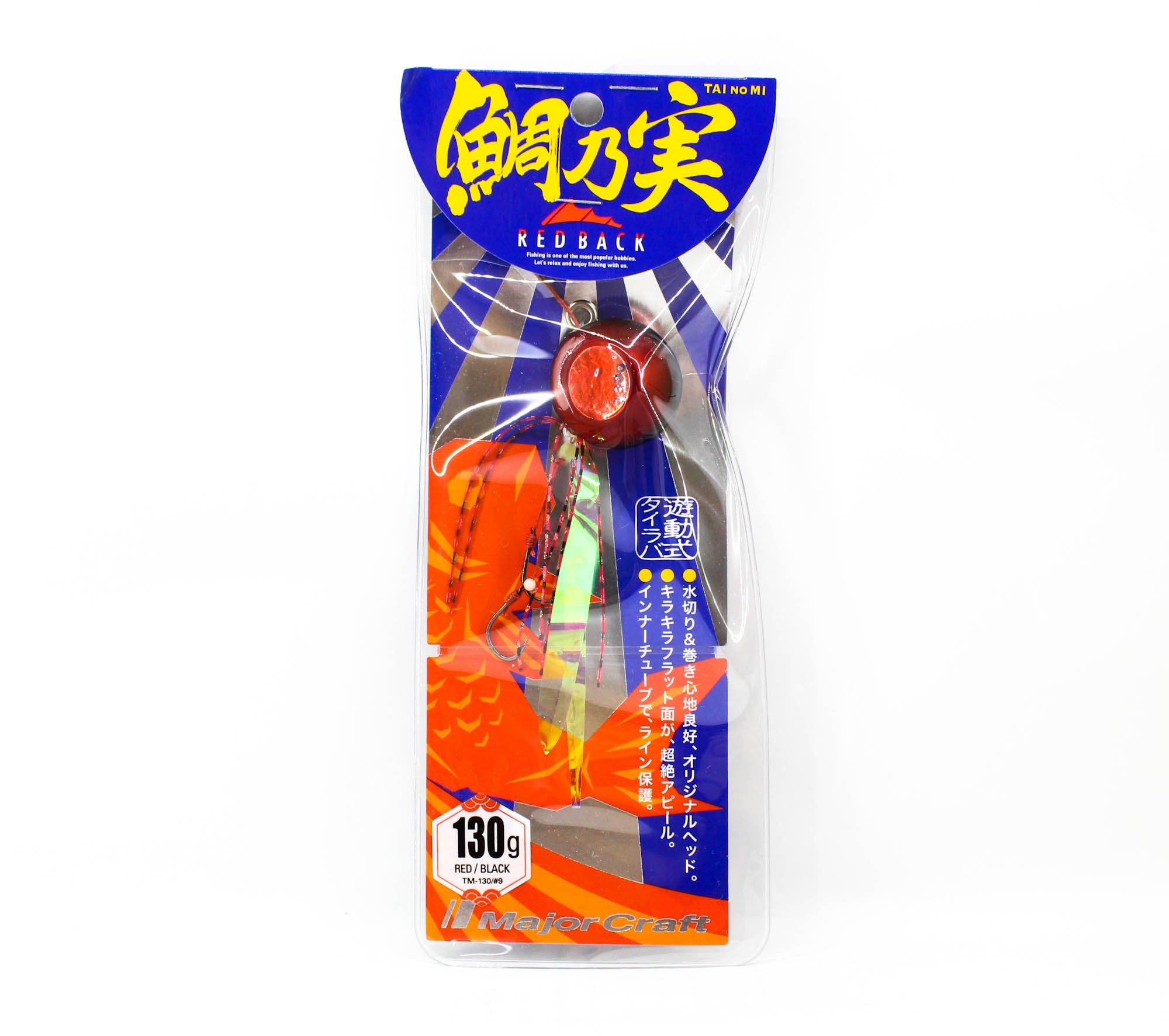 Major Craft Tai Rubber Tainomi 130 grams TM-130 09 (0588)