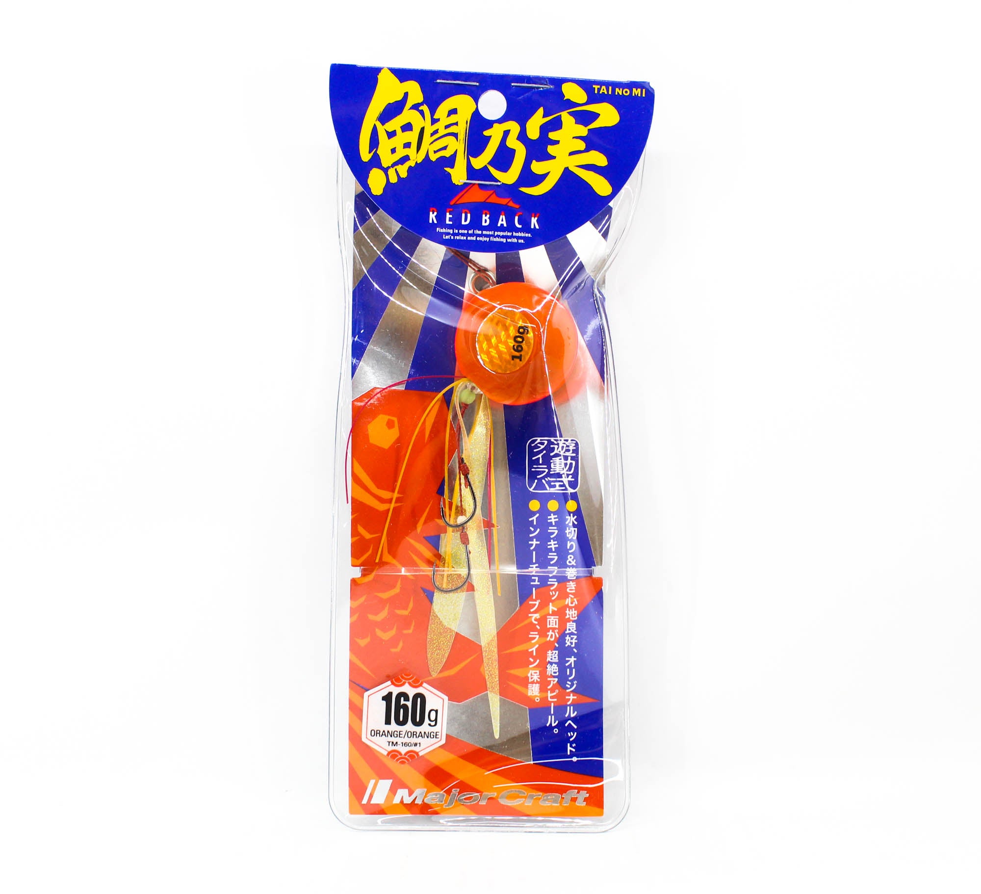 Major Craft Tai Rubber Tainomi 160 grams TM-160 01 (0595)