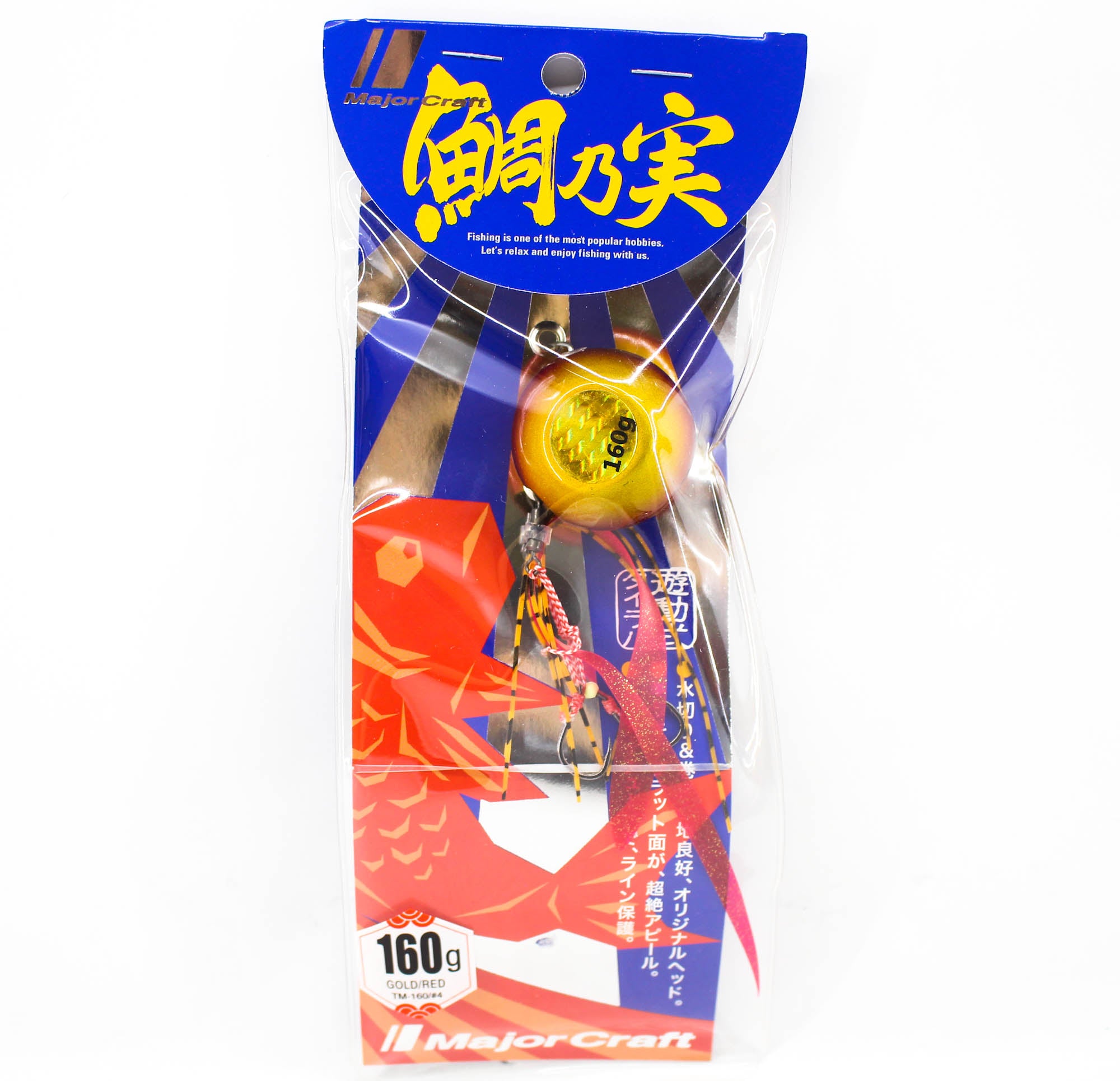 Major Craft Tai Rubber Tainomi 160 grams TM-160 04 (0625)
