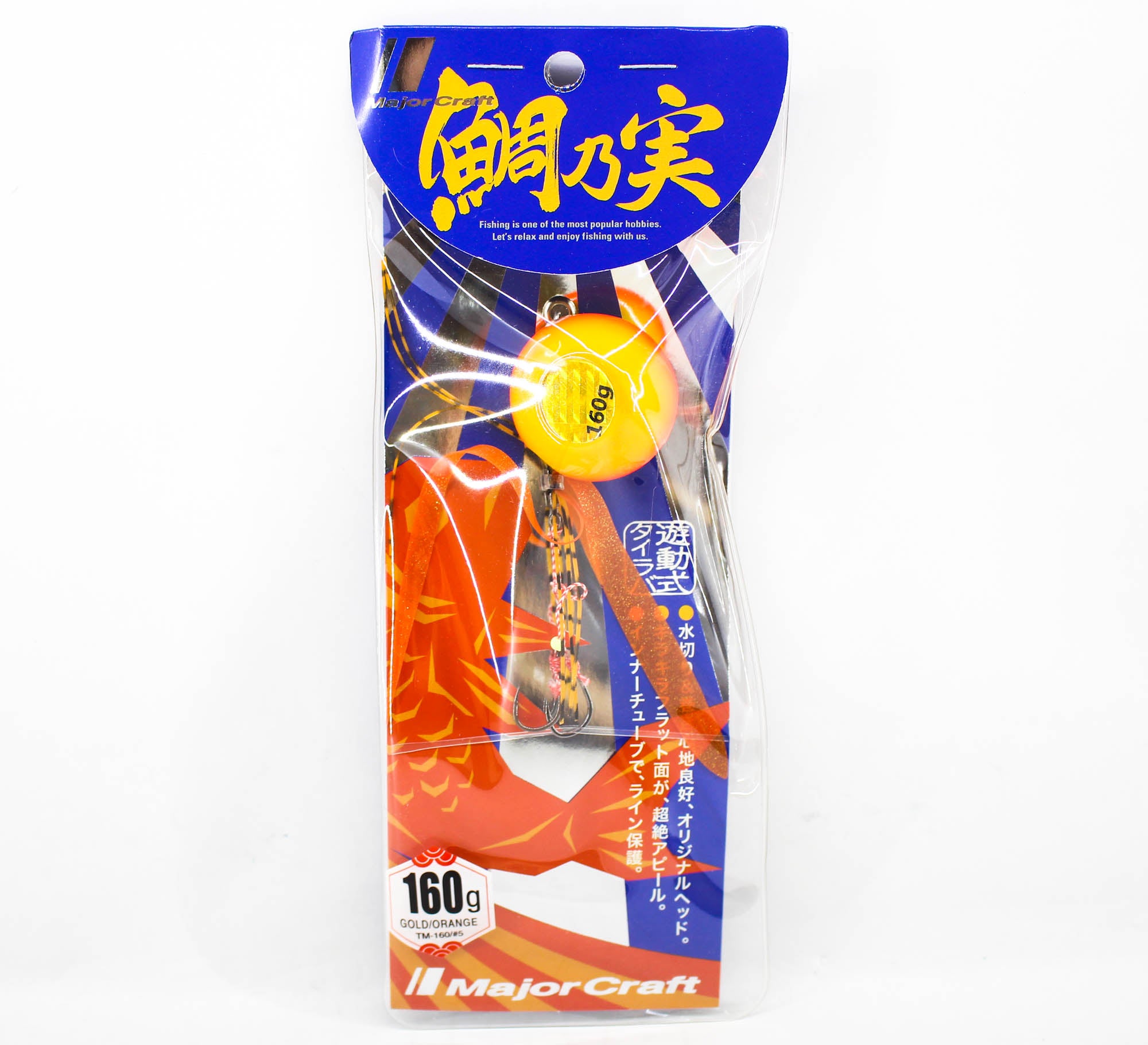Major Craft Tai Rubber Tainomi 160 grams TM-160 05 (0632)