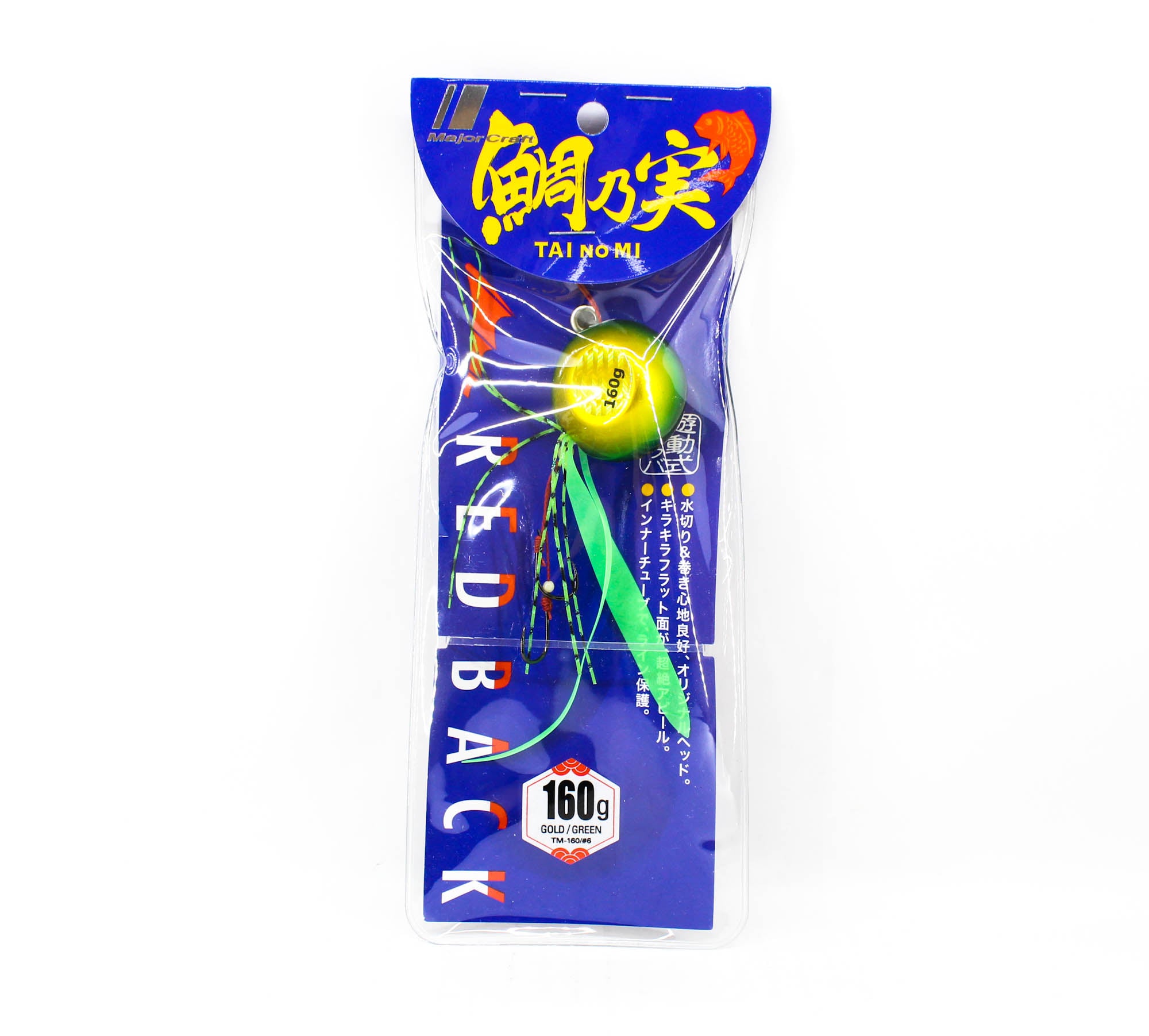 Major Craft Tai Rubber Tainomi 160 grams TM-160 06 (0649)