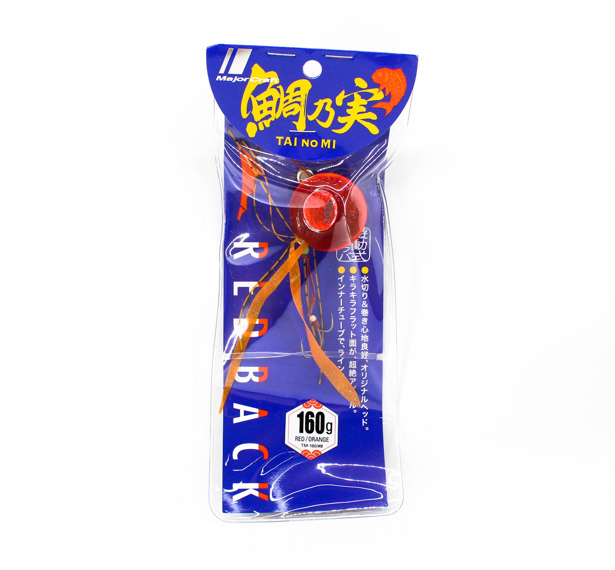 Major Craft Tai Rubber Tainomi 160 grams TM-160 08 (0663)