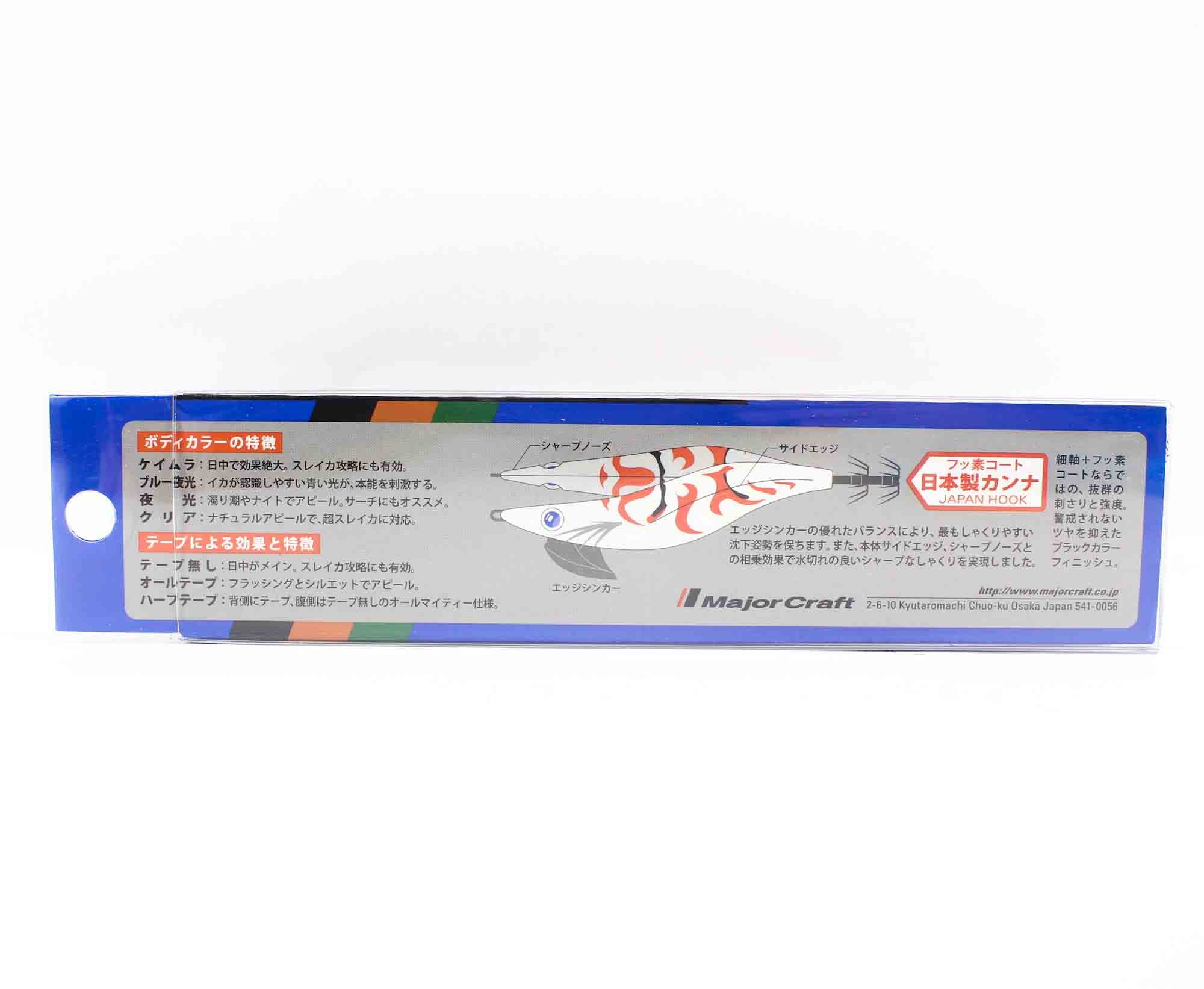 Major Craft Egizo Squid Jig Size 3.0 027 (6153)