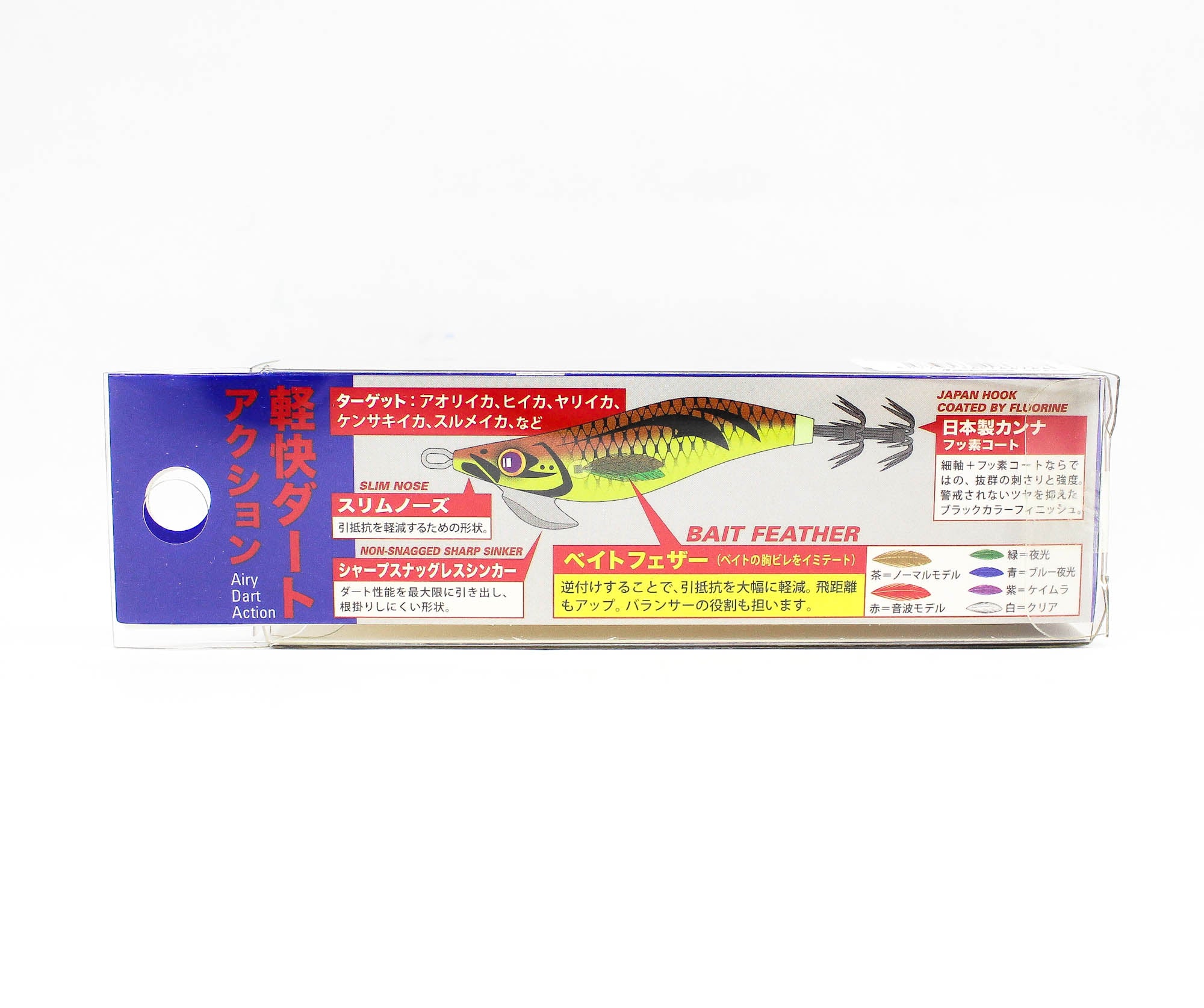 Major Craft Squid Jig Egi Sinking Lure 2.0 EBF-2.0 054 (6740)