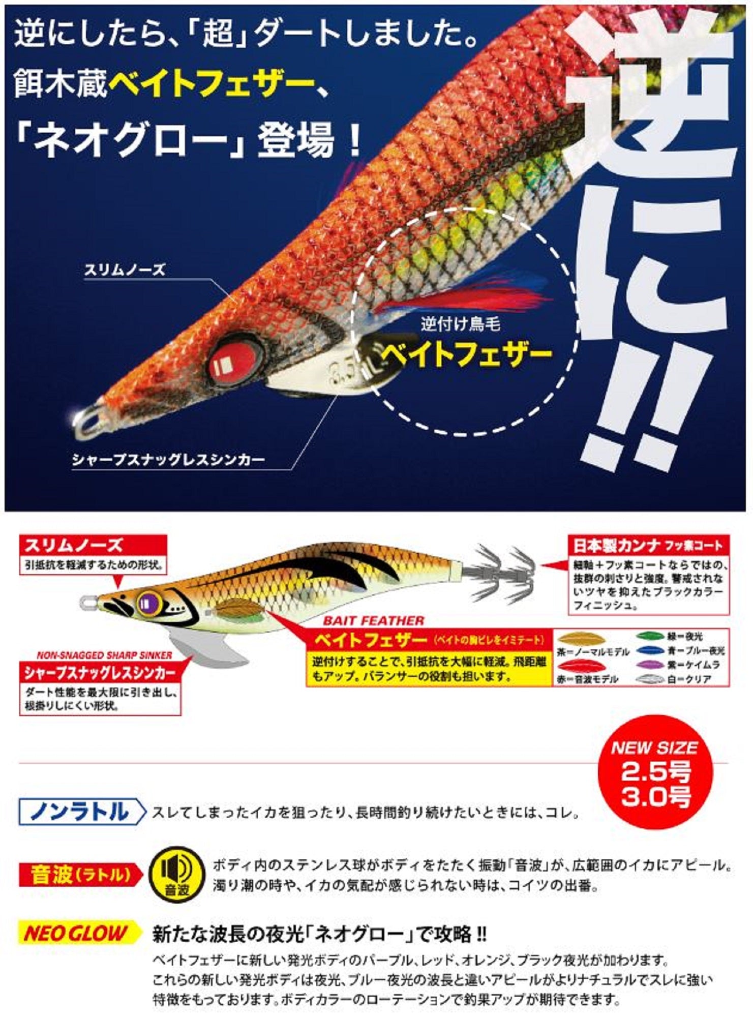 Major Craft Squid Jig Egi Sinking Lure 2.5 EBF-2.5 007 (6870)