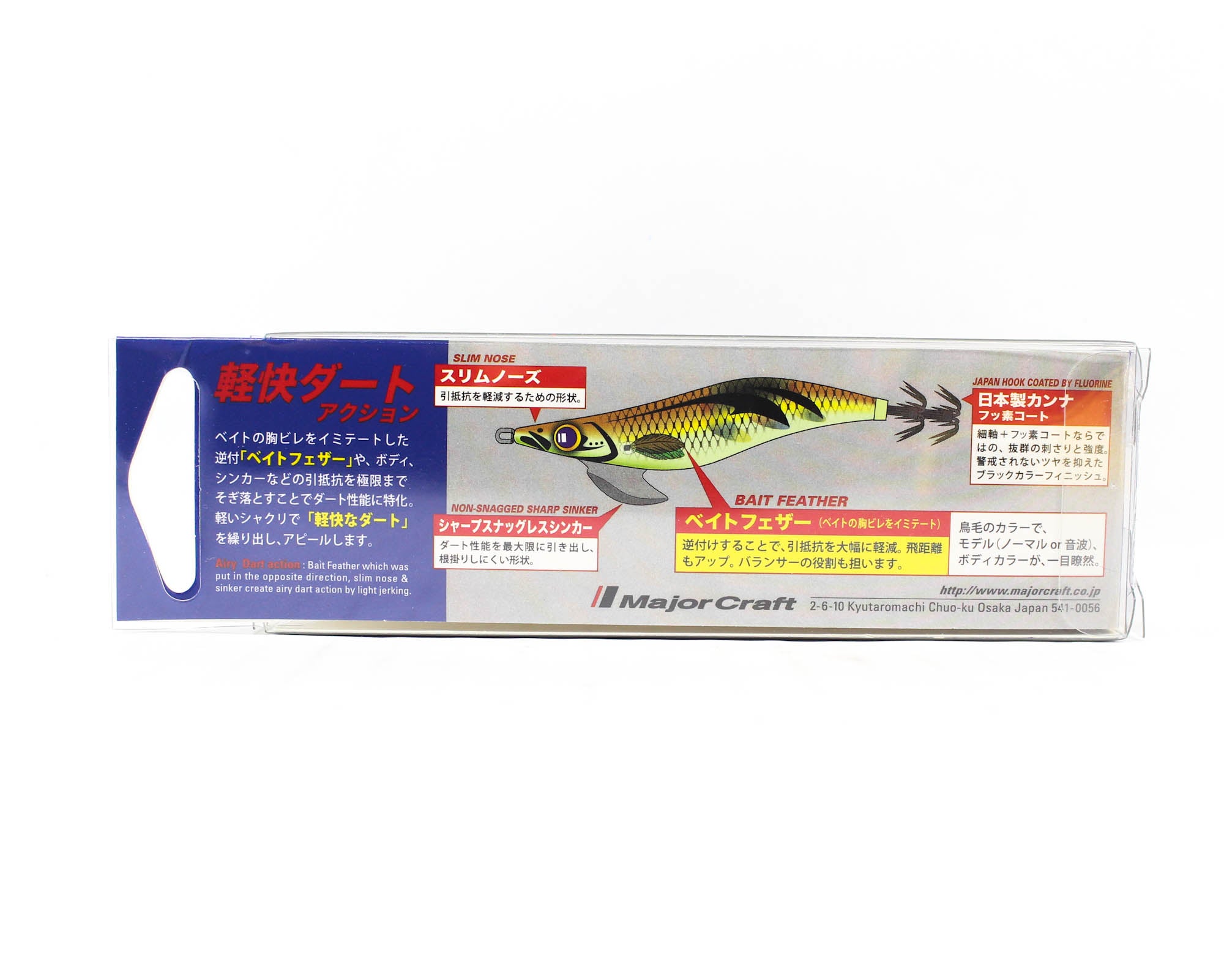 Major Craft Squid Jig Egi Sinking Lure 2.5 EBF-2.5 008 (6887)
