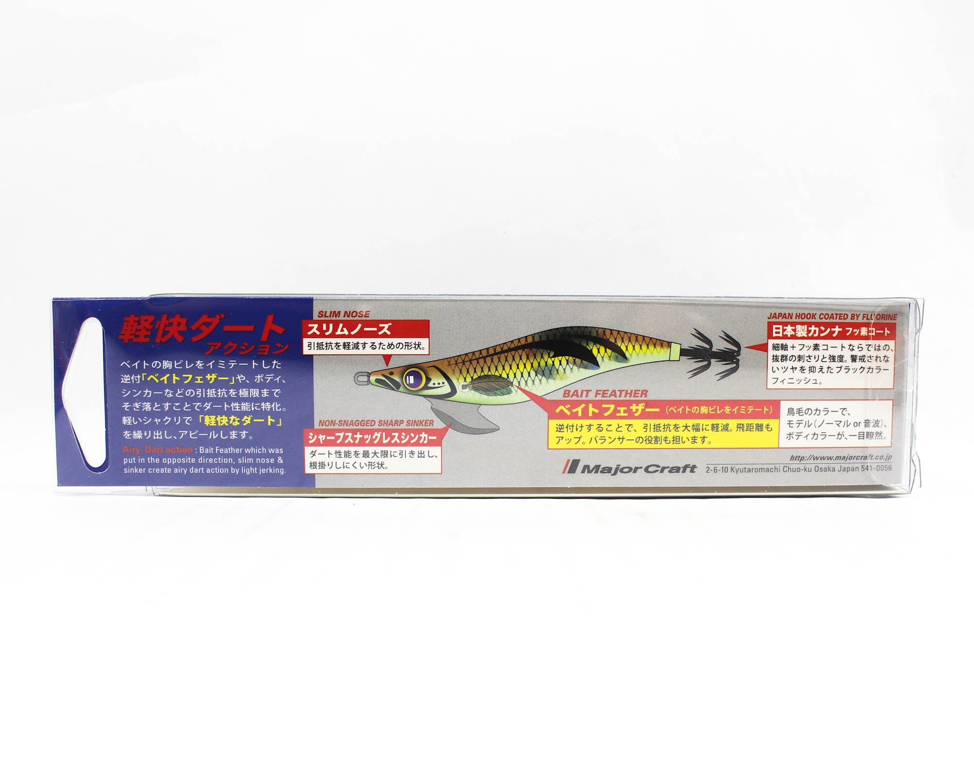 Major Craft Squid Jig Egi Sinking Lure 3.0 EBF-3.0 003 (6931)