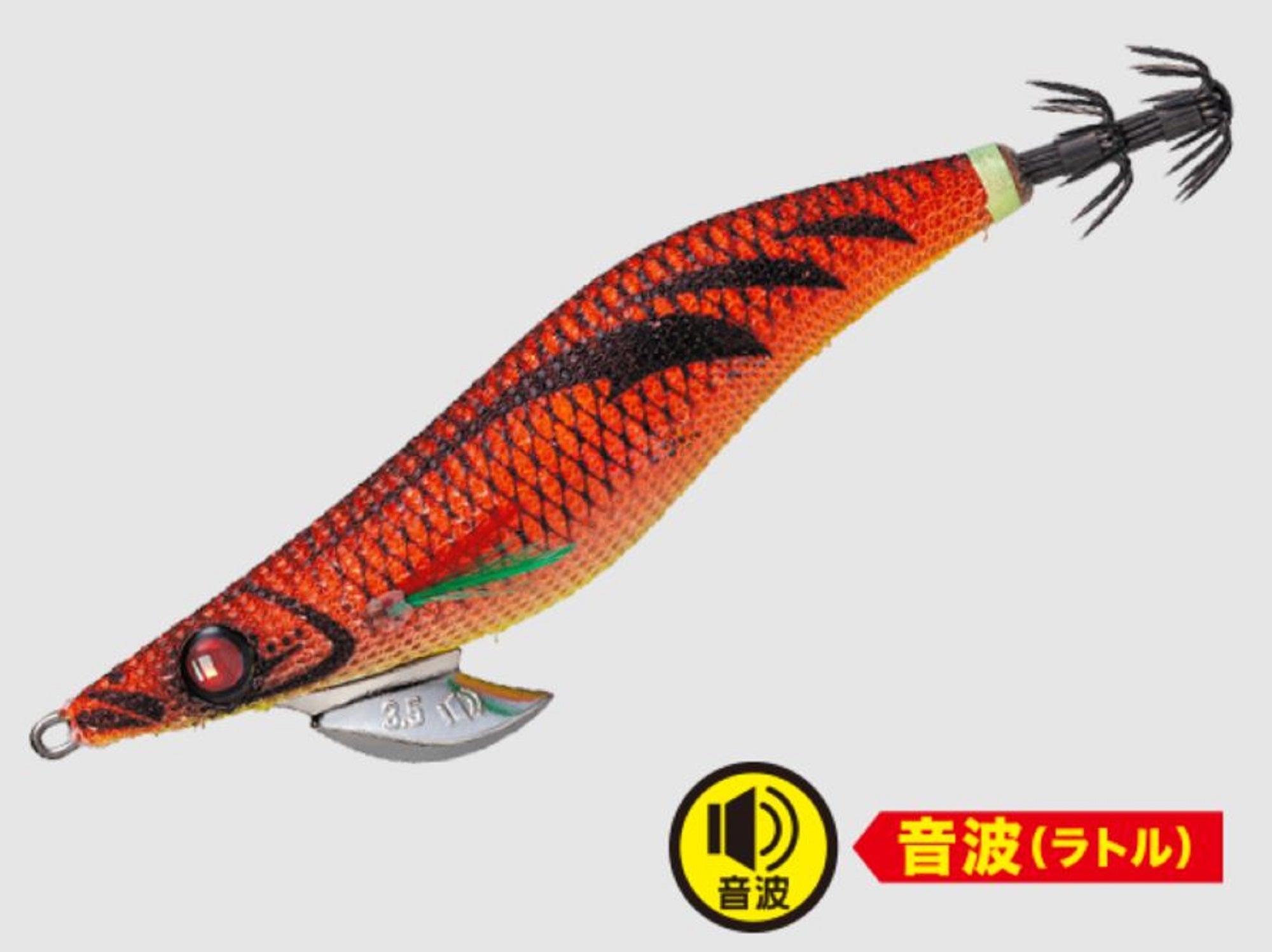 Major Craft Squid Jig Egi Sinking Lure 2.5 EBFO-2.5 002 (7129)