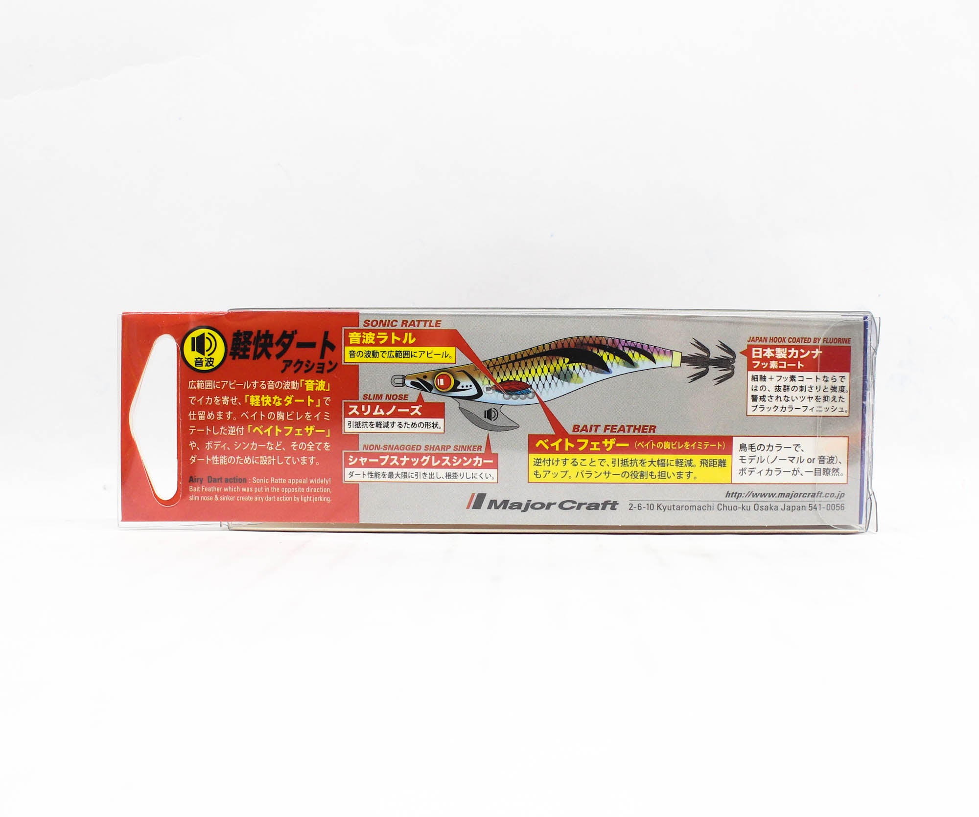 Major Craft Squid Jig Egi Sinking Lure 2.5 EBFO-2.5 006 (7167)