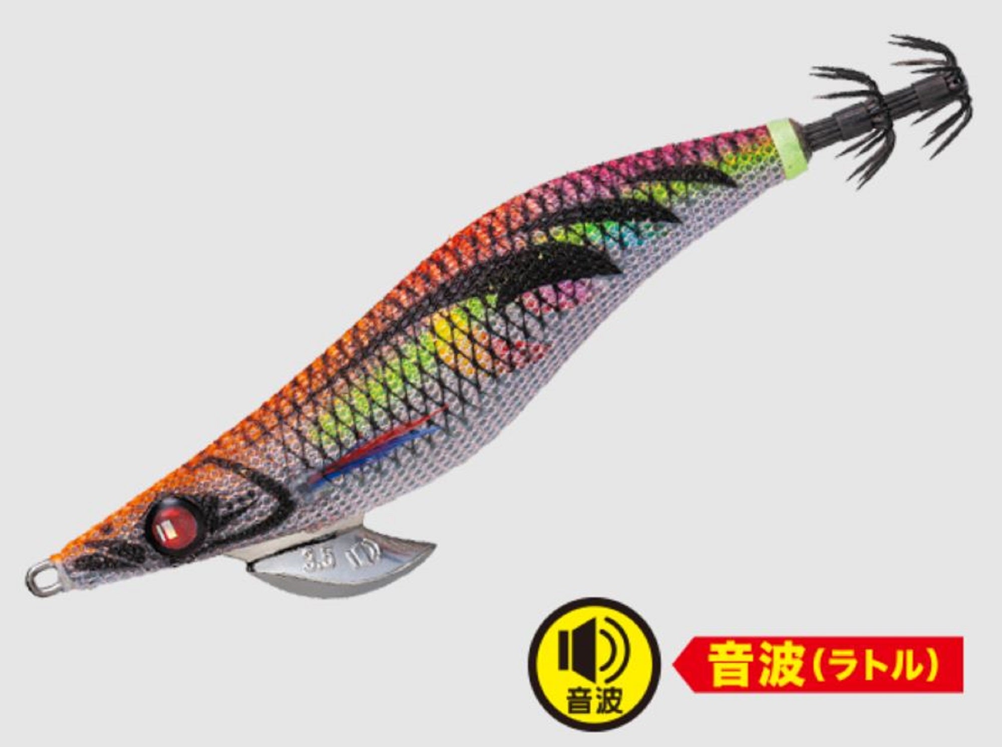 Major Craft Squid Jig Egi Sinking Lure 2.5 EBFO-2.5 006 (7167)
