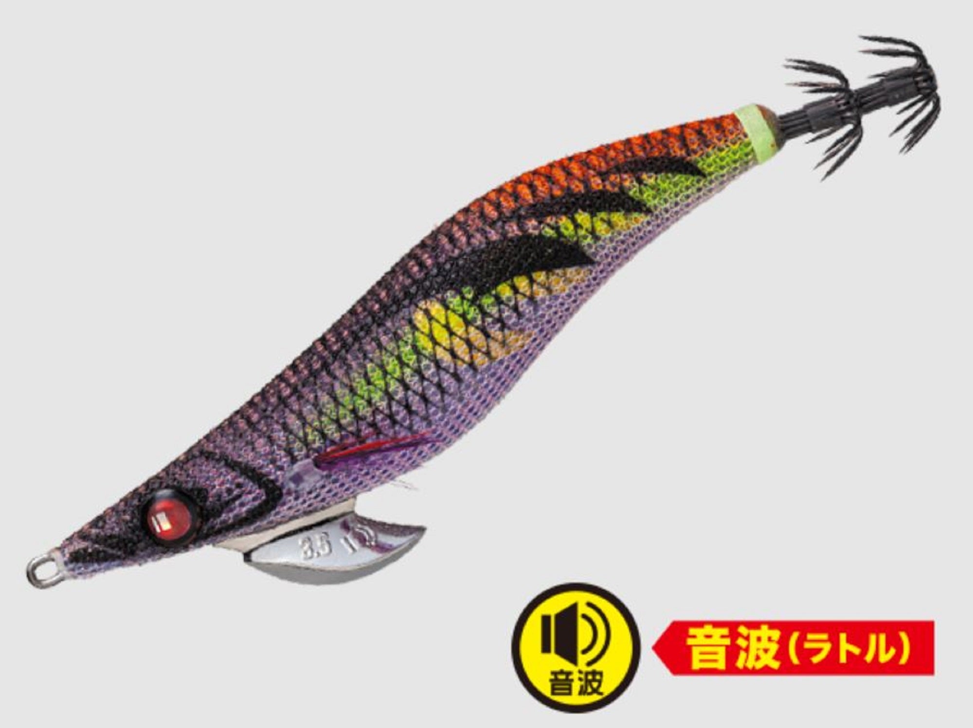 Major Craft Squid Jig Egi Sinking Lure 2.5 EBFO-2.5 008 (7181)