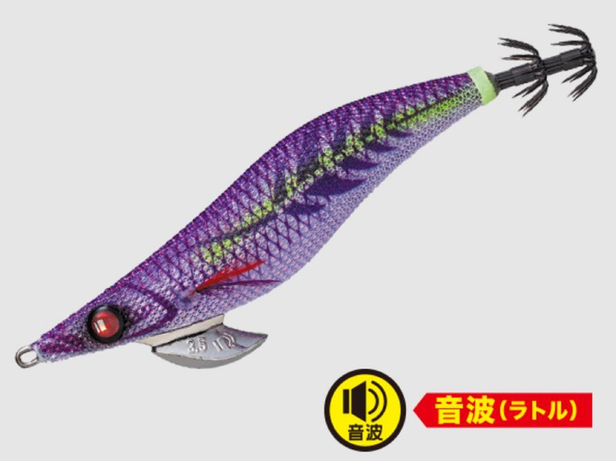 Major Craft Squid Jig Egi Sinking Lure 2.5 EBFO-2.5 009 (7198)