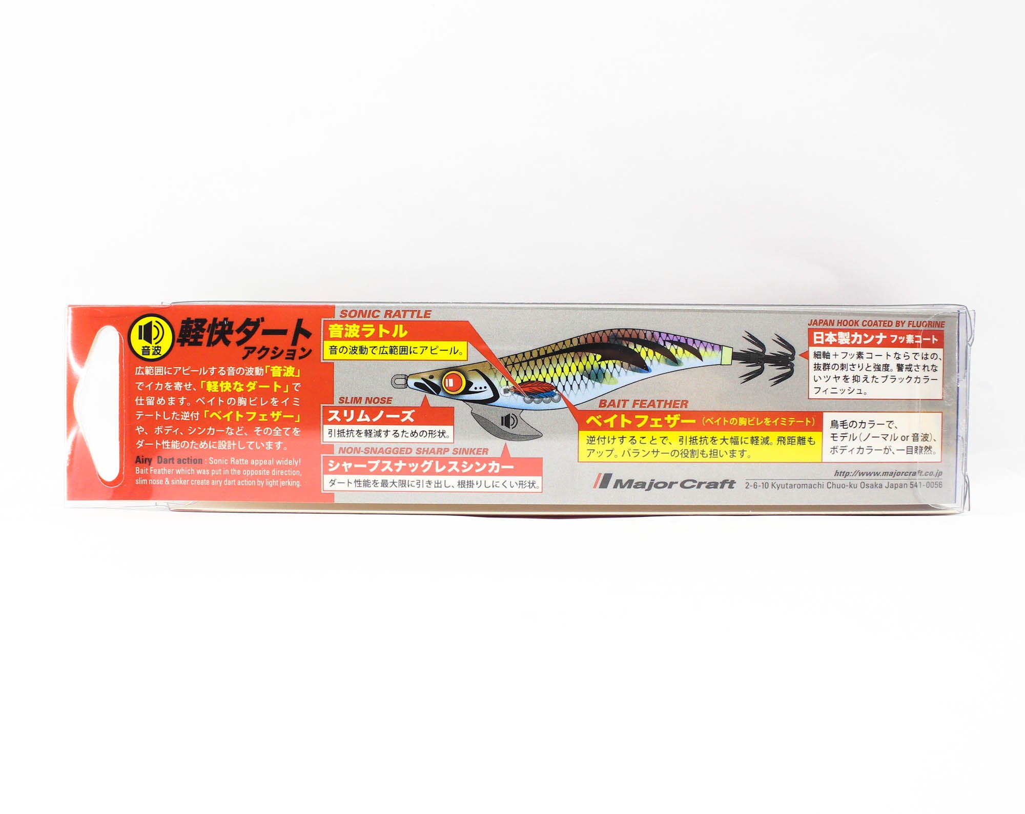 Major Craft Squid Jig Egi Sinking Lure 3.0 EBFO-3.0 001 (7211)