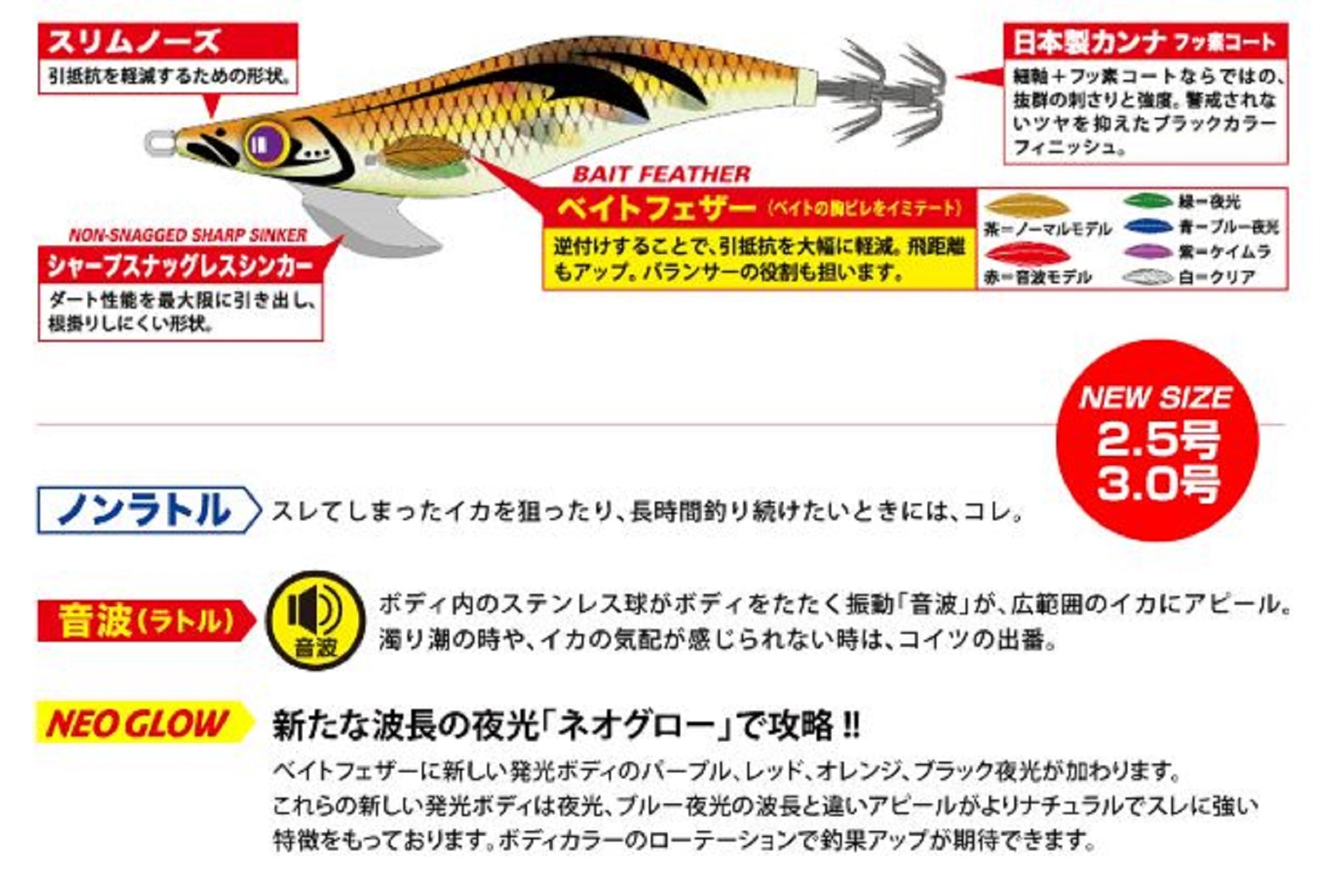 Major Craft Squid Jig Egi Sinking Lure 3.0 EBFO-3.0 001 (7211)