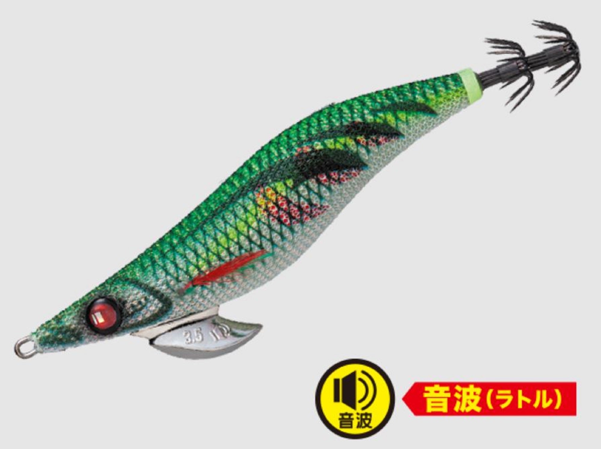 Major Craft Squid Jig Egi Sinking Lure 3.0 EBFO-3.0 004 (7242)