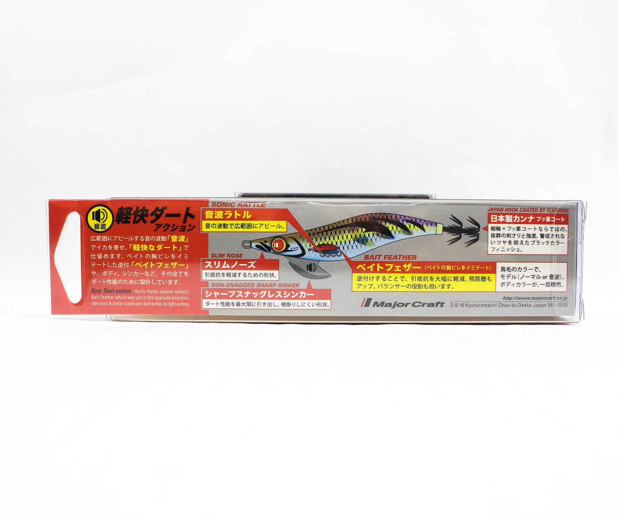 Major Craft Squid Jig Egi Sinking Lure 3.0 EBFO-3.0 008 (7280)