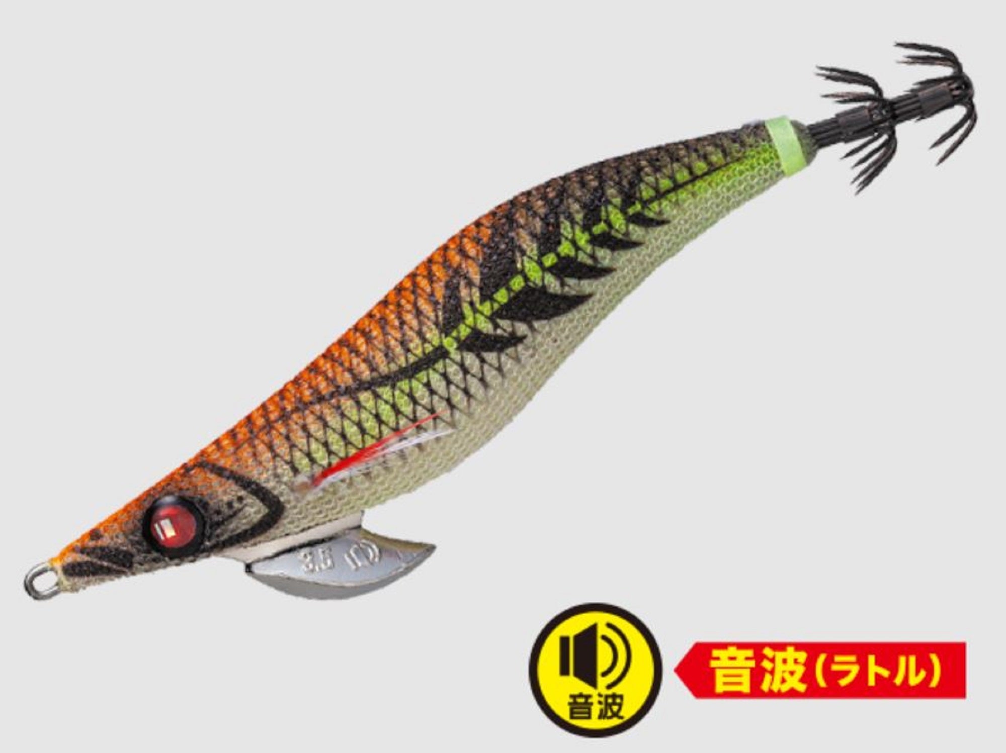 Major Craft Squid Jig Egi Sinking Lure 3.0 EBFO-3.0 010 (7303)