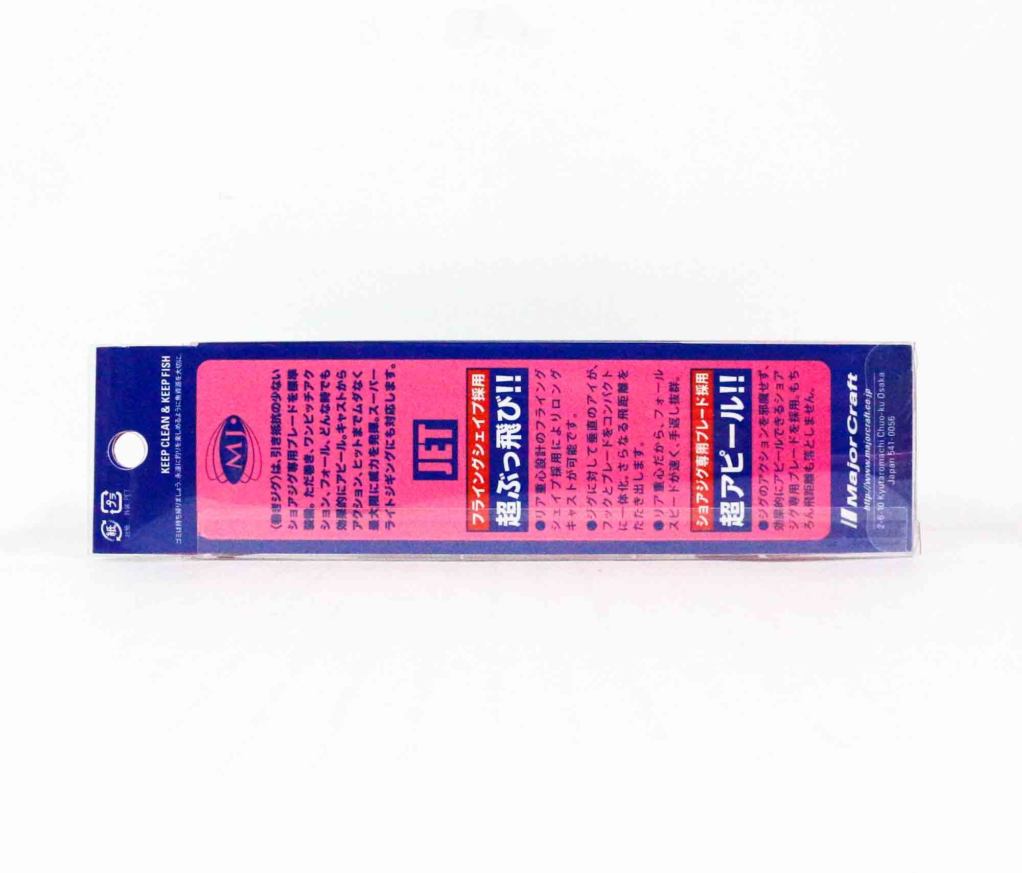 Major Craft Metal Jig Maki Jet 30 grams 003 (0327)