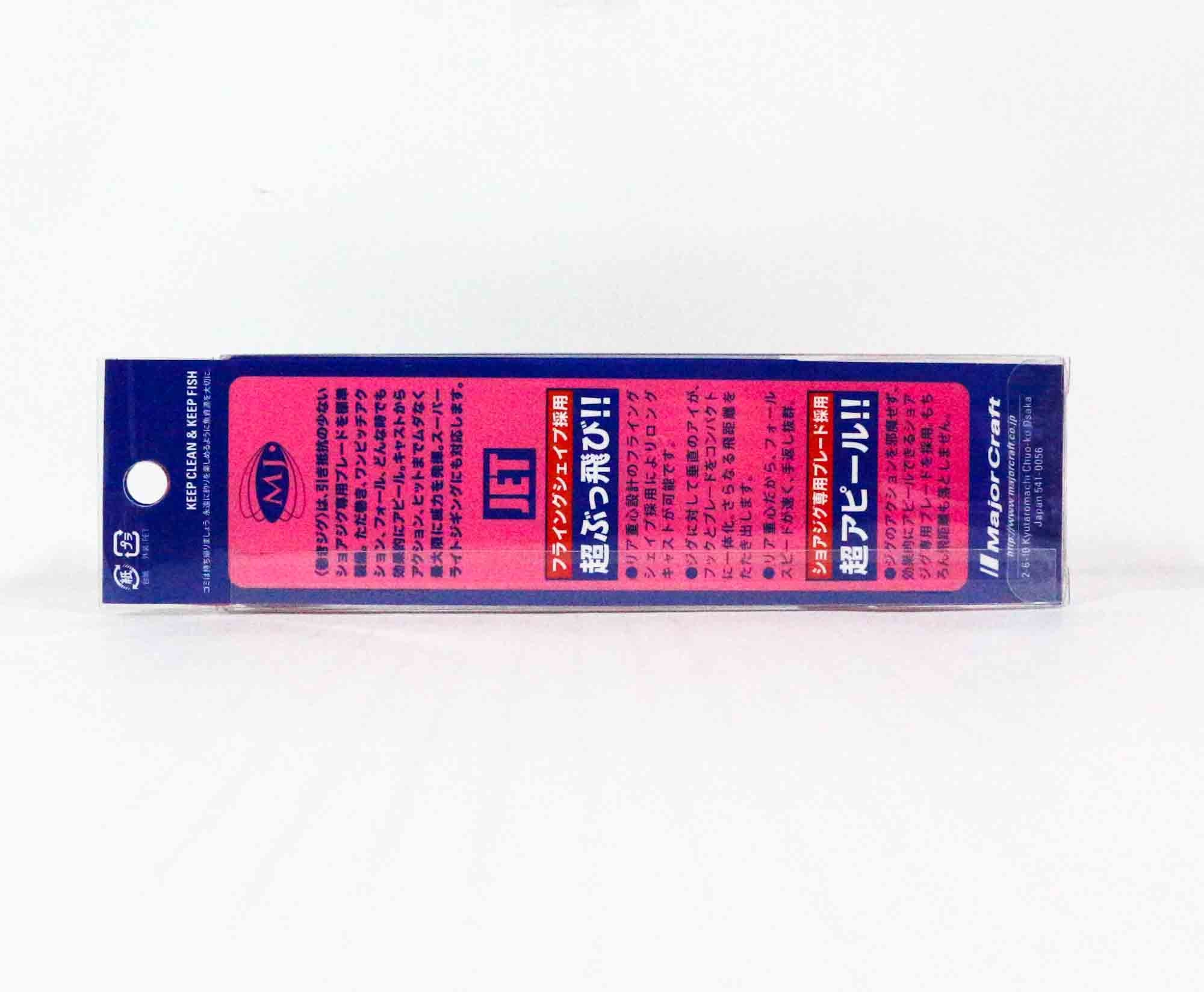Major Craft Metal Jig Maki Jet 60 grams 077 (0563)