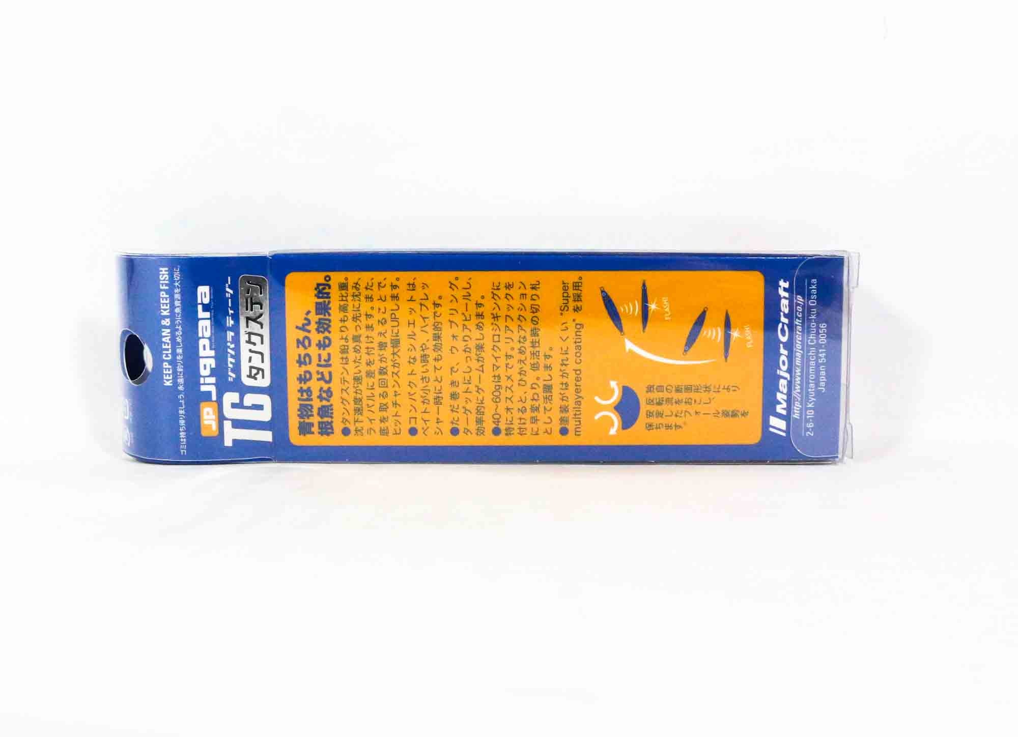 Major Craft Metal Jig Jigpara Tungsten JPTG-24L 24 grams 085 (4264)