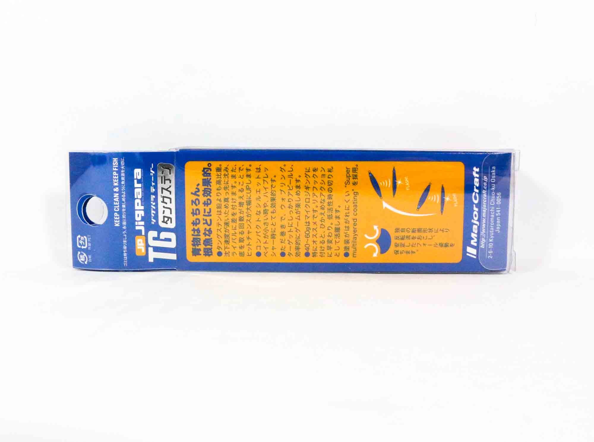 Major Craft Metal Jig Jigpara Tungsten JPTG-32L 32 grams 084 (4332)