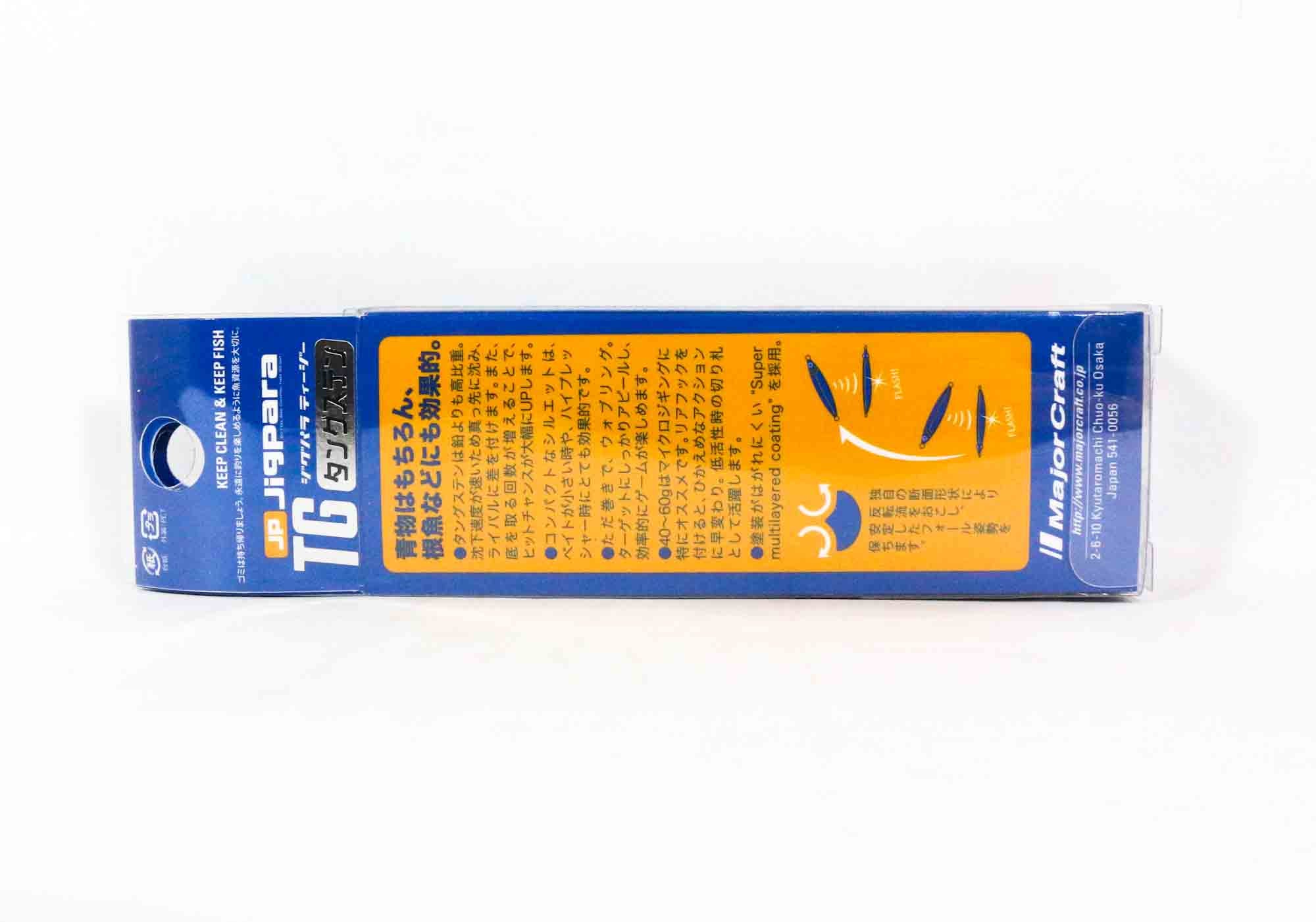 Major Craft Metal Jig Jigpara Tungsten JPTG-40L 40 grams 083 (4400)