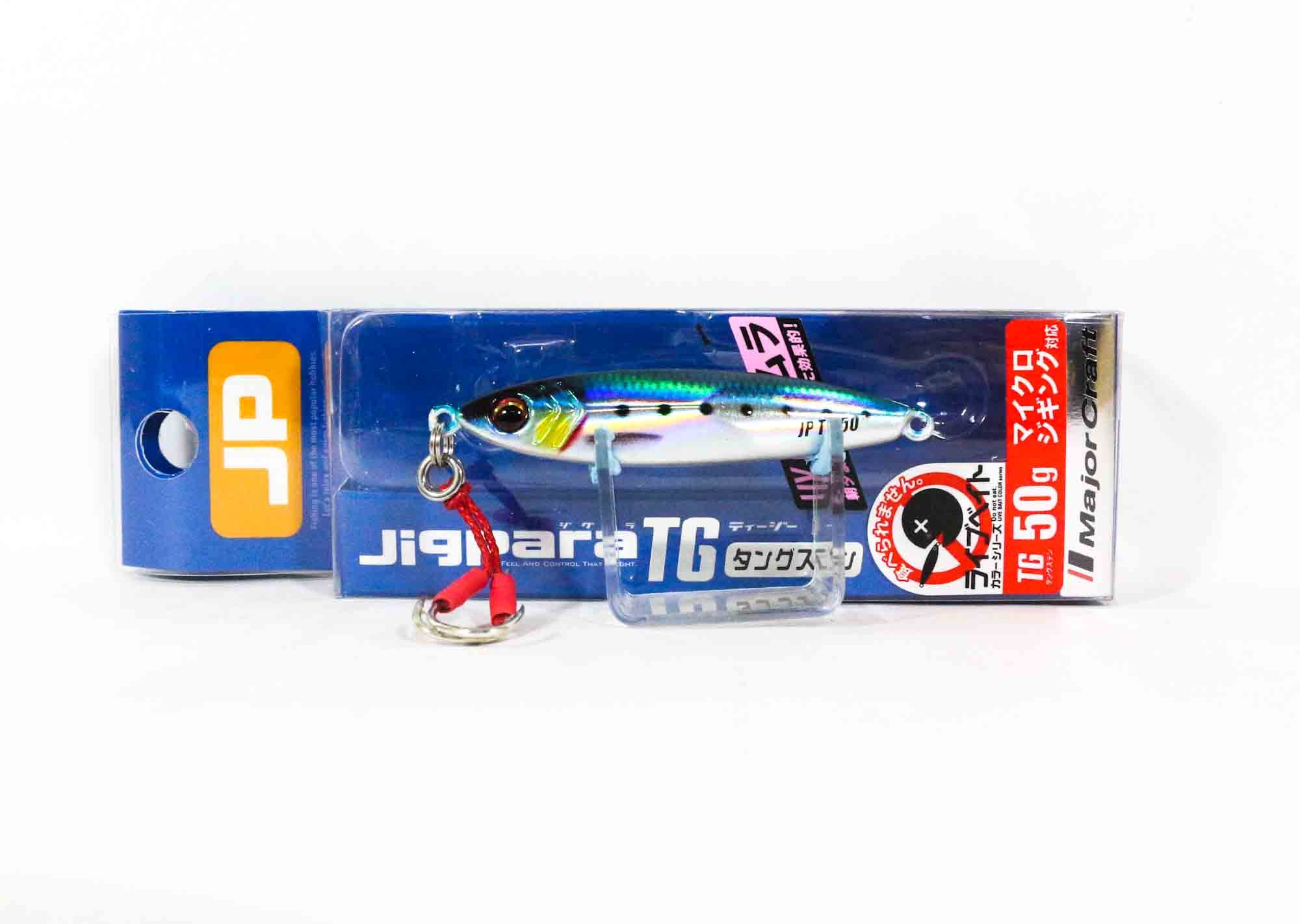 Major Craft Metal Jig Jigpara Tungsten JPTG-50L 50 grams 080 (4455)