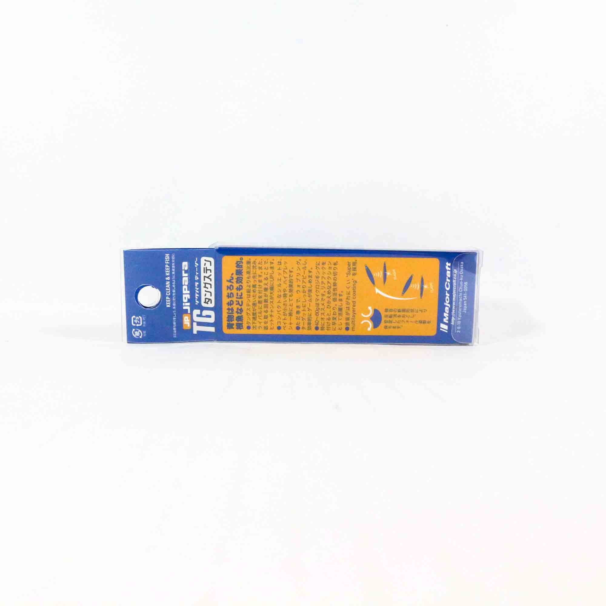Major Craft Metal Jig Jigpara Tungsten JPTG-50L 50 grams 082 (4479)