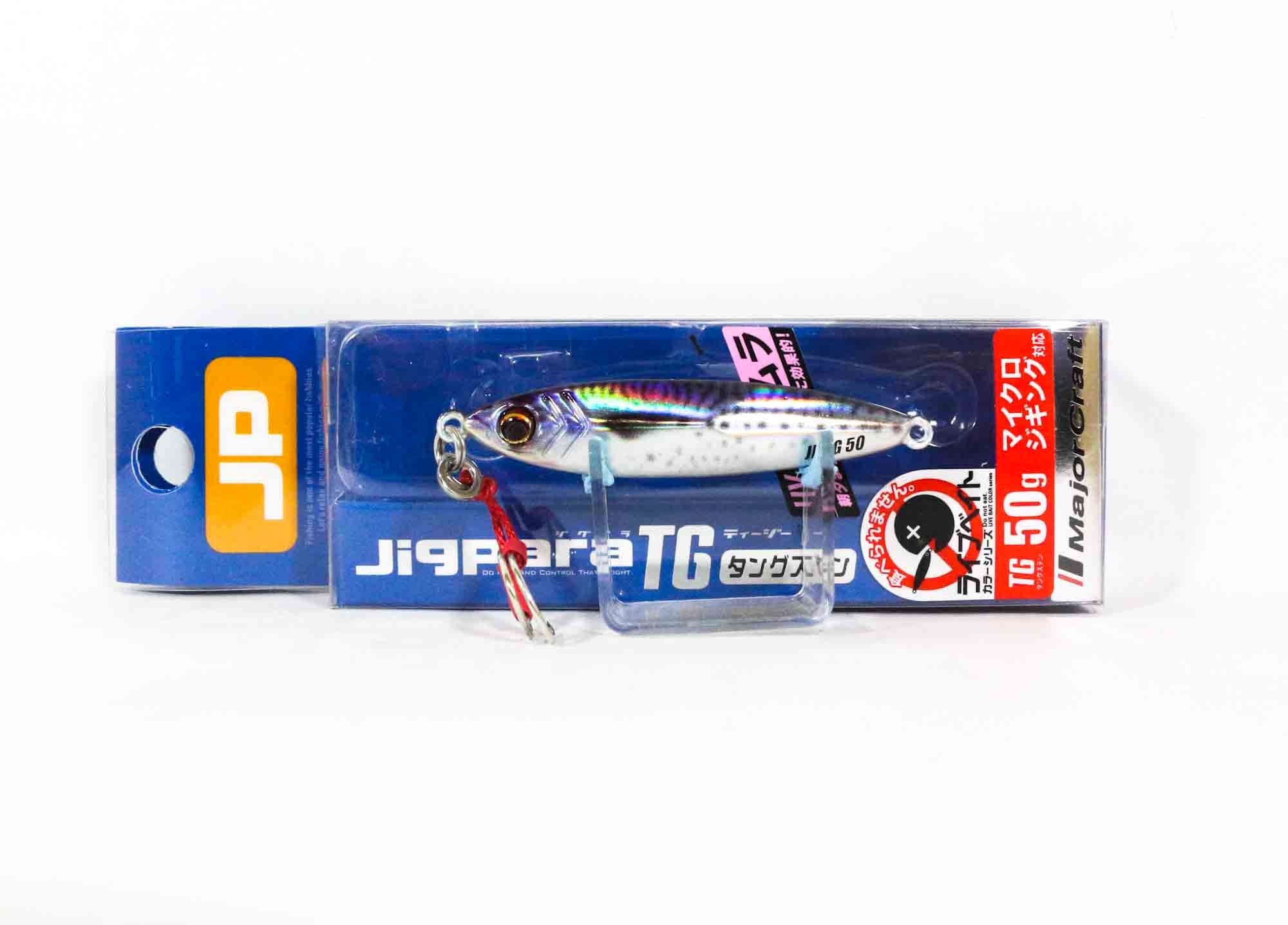 Major Craft Metal Jig Jigpara Tungsten JPTG-50L 50 grams 084 (4493)