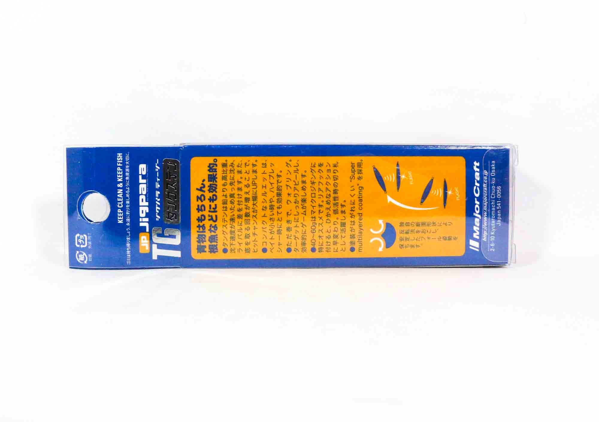 Major Craft Metal Jig Jigpara Tungsten JPTG-50L 50 grams 085 (4509)