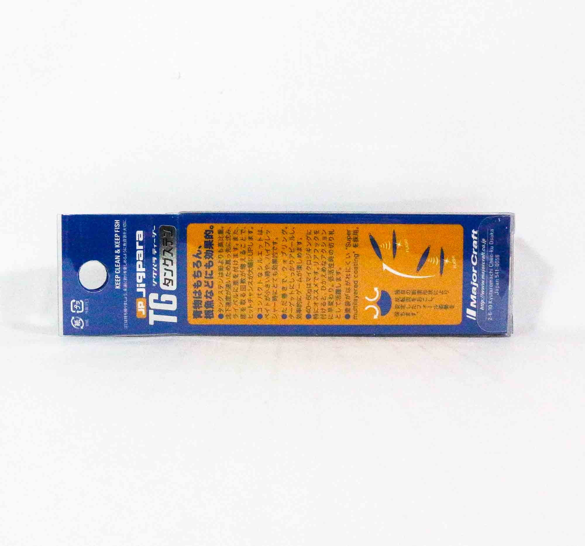 Major Craft Metal Jig Jigpara Tungsten JPTG-50L 50 grams 086 (4516)