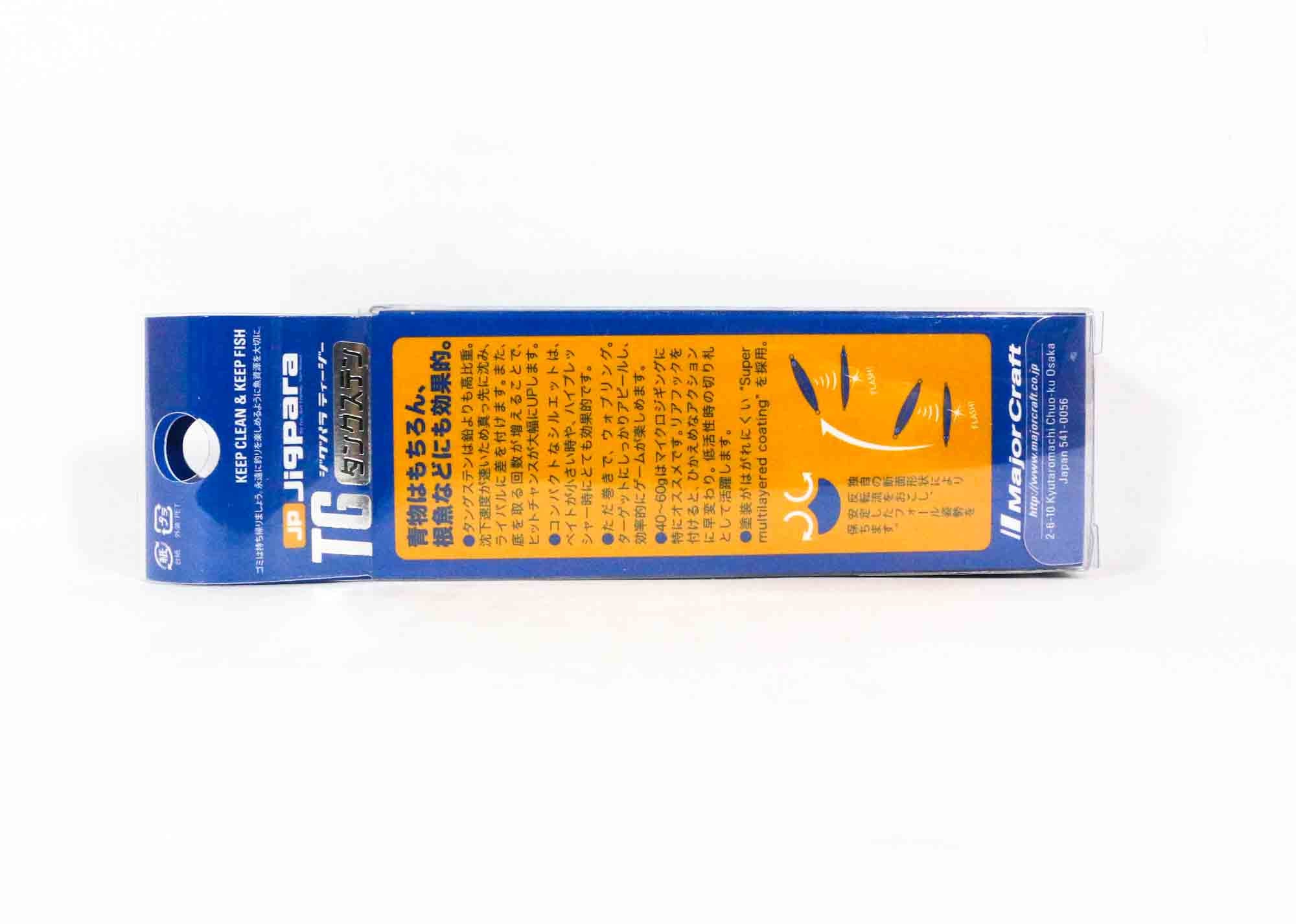 Major Craft Metal Jig Jigpara Tungsten JPTG-60L 60 grams 082 (4554)