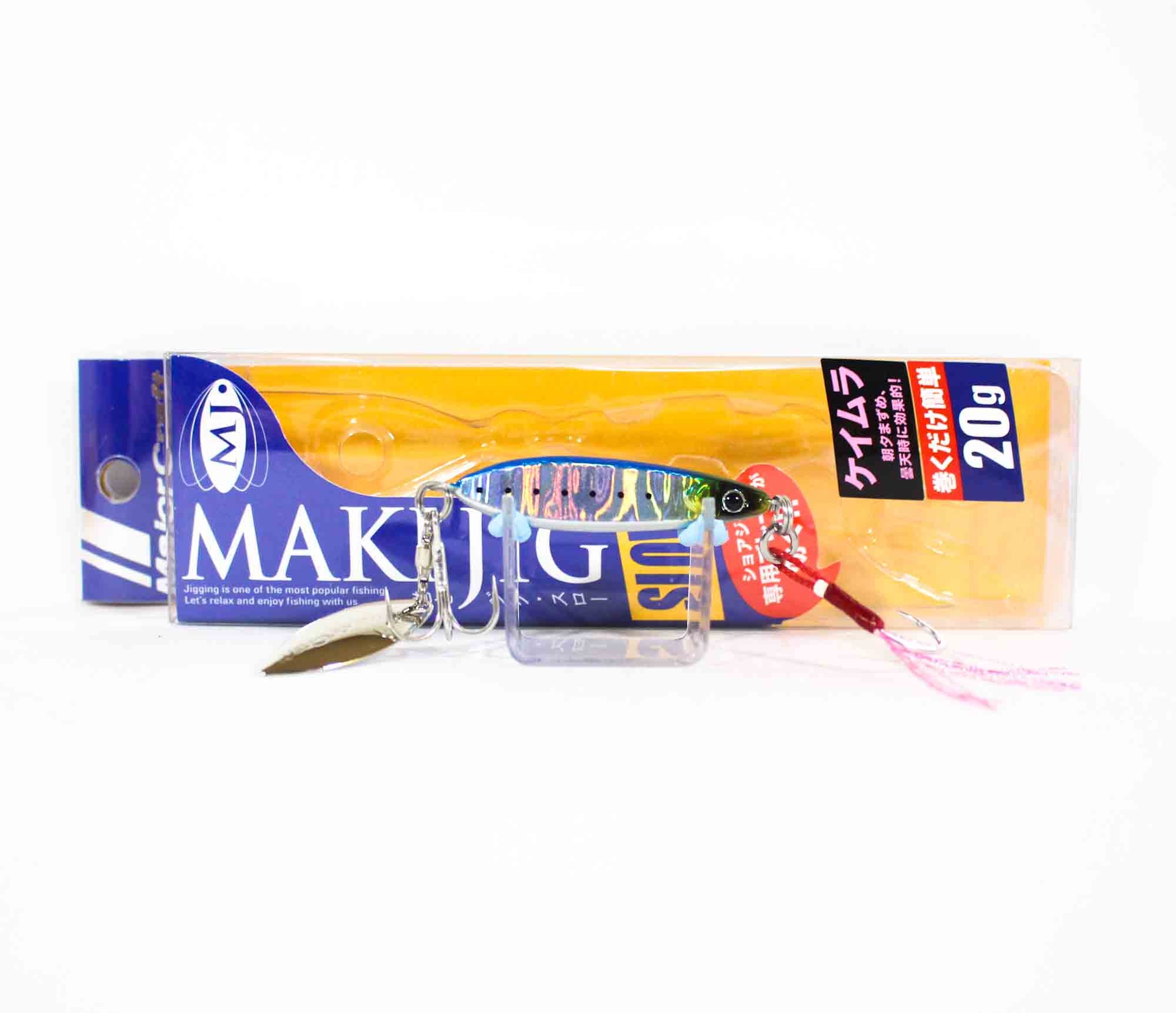 Major Craft Metal Jig Maki SLW 20 grams 015 (4646)